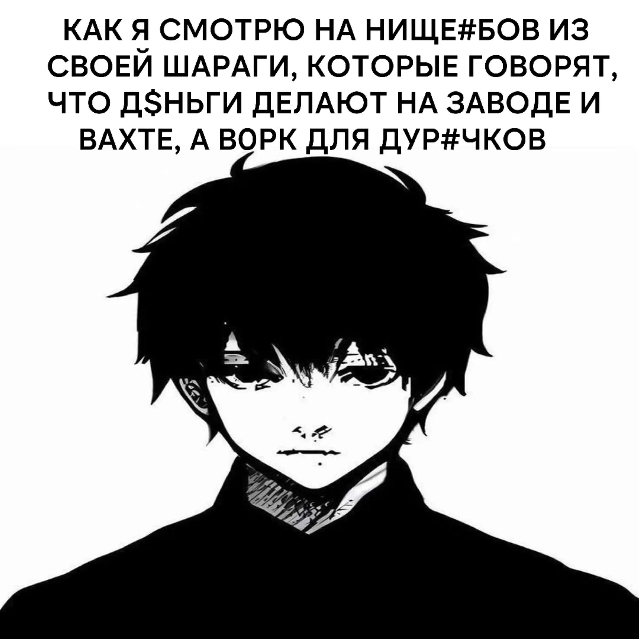 @ВОРК В ПРОФИЛЕ