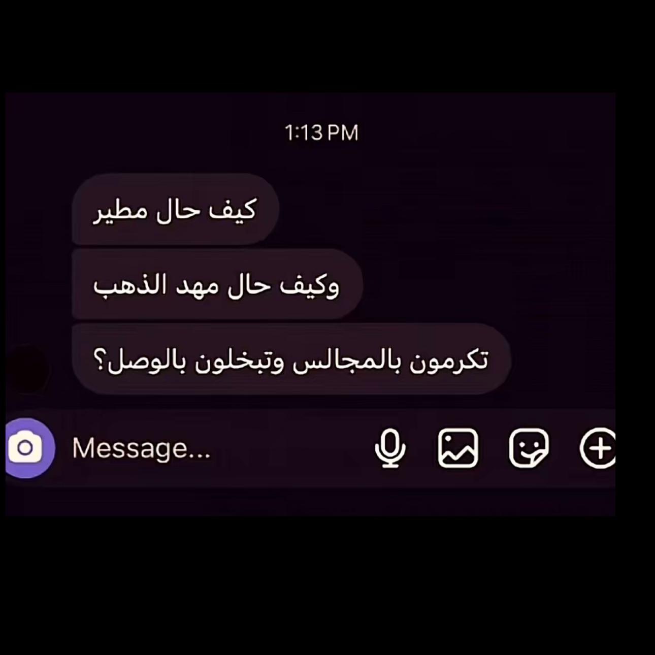 @أمواج المطيري 💙.