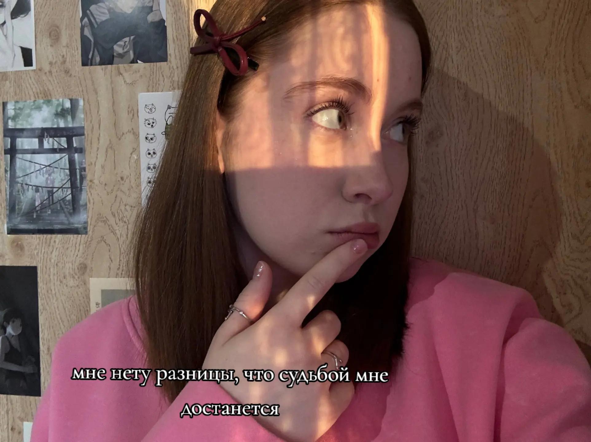 @мицуки!