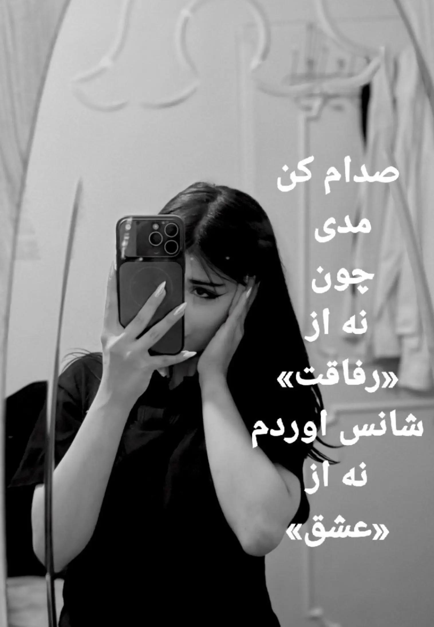 @Baran