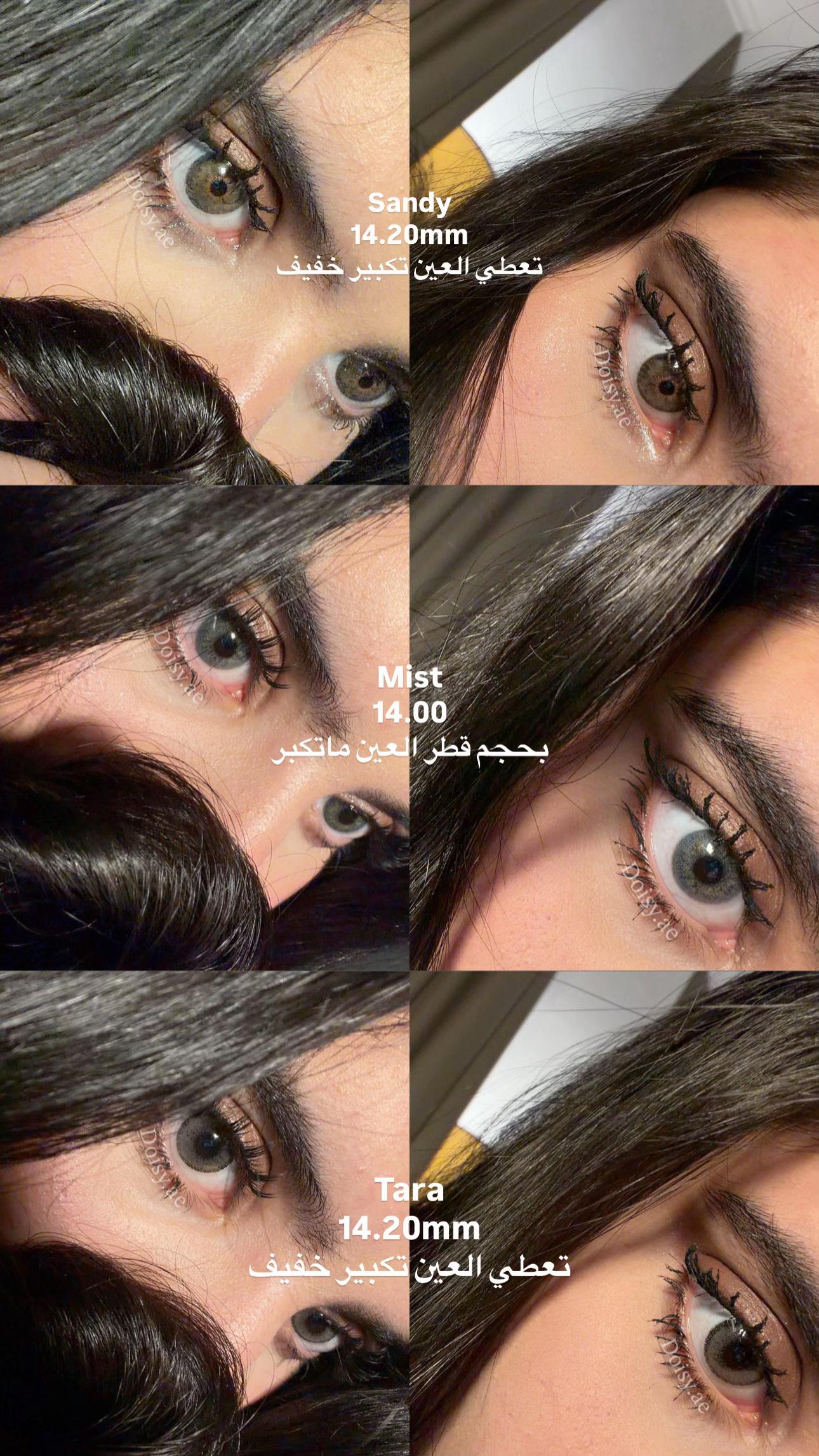 @DOISY COSMETICS