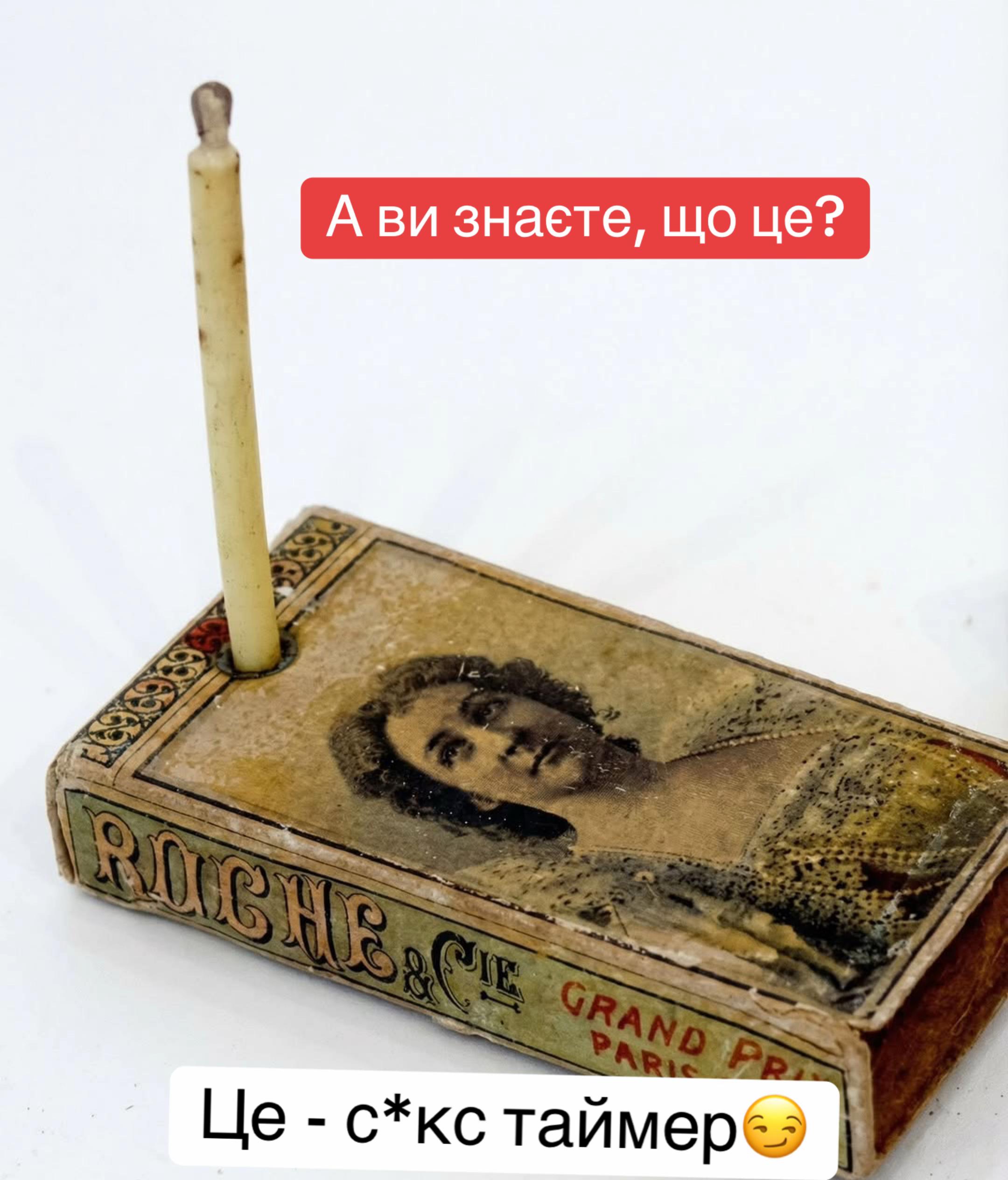 @Фото з історією