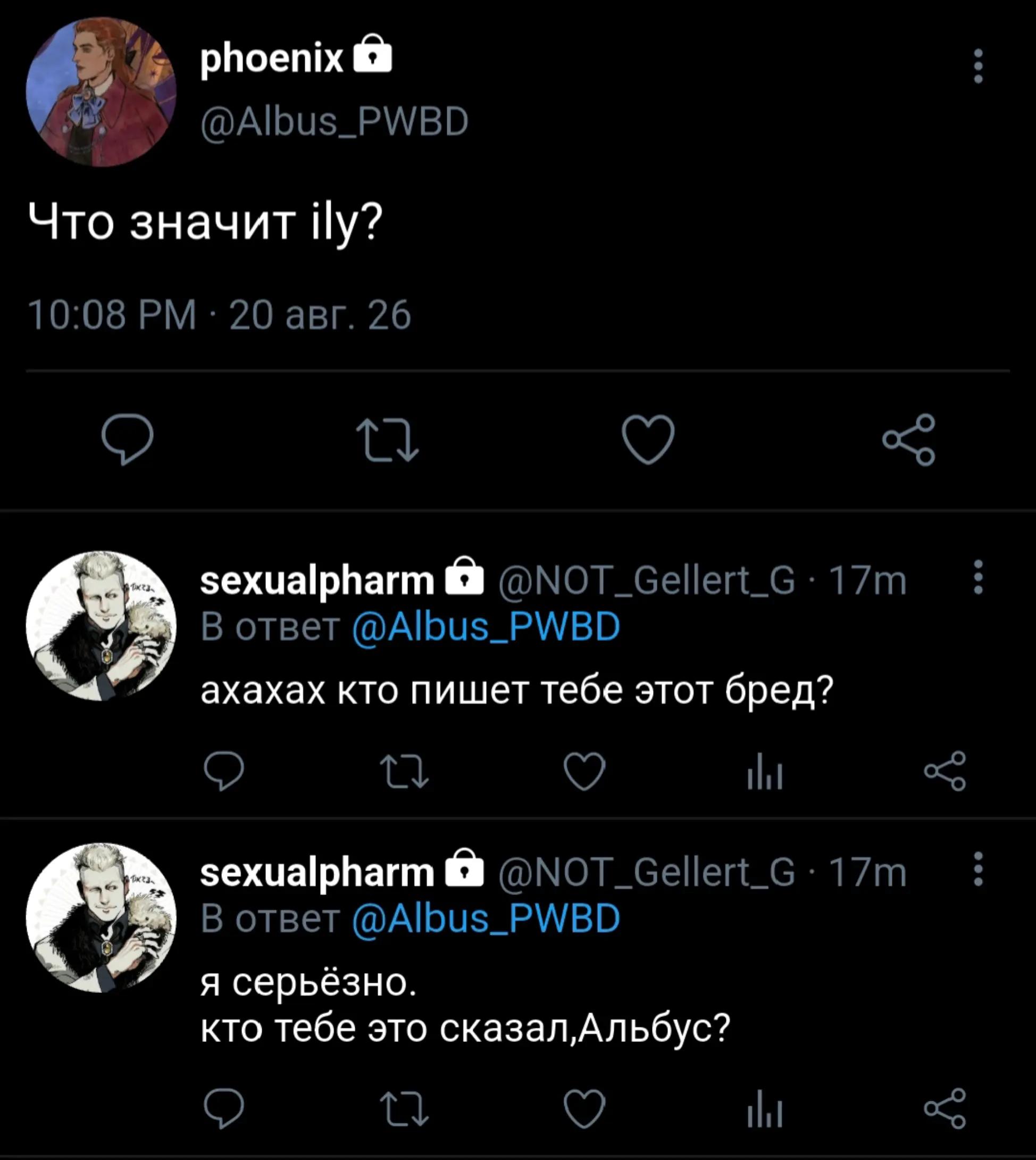@tuyau🪷