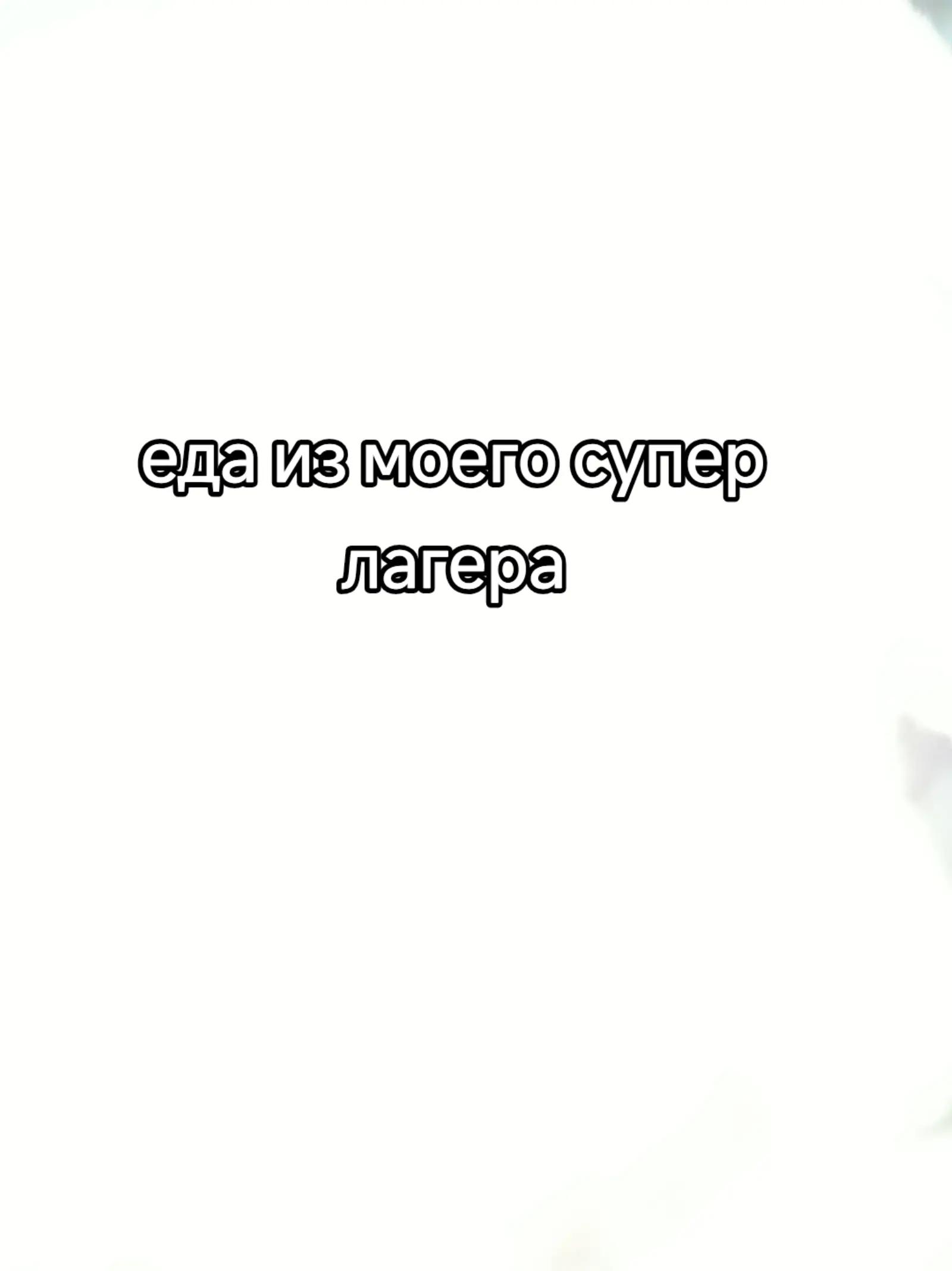 @Goro4ka