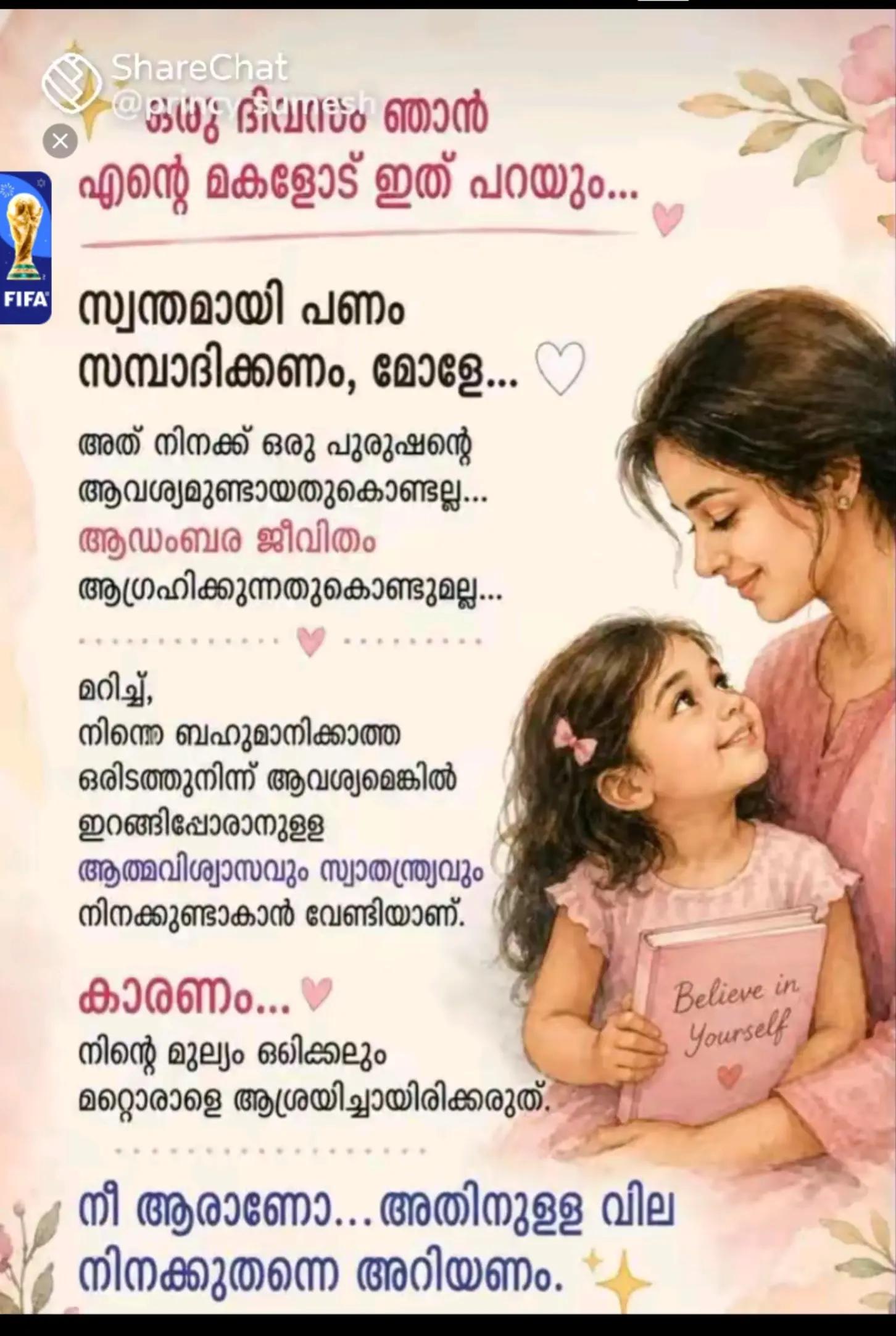 @😊ĎÈÈPÀ JÒHÑ😊 Daddy's Girl🥰