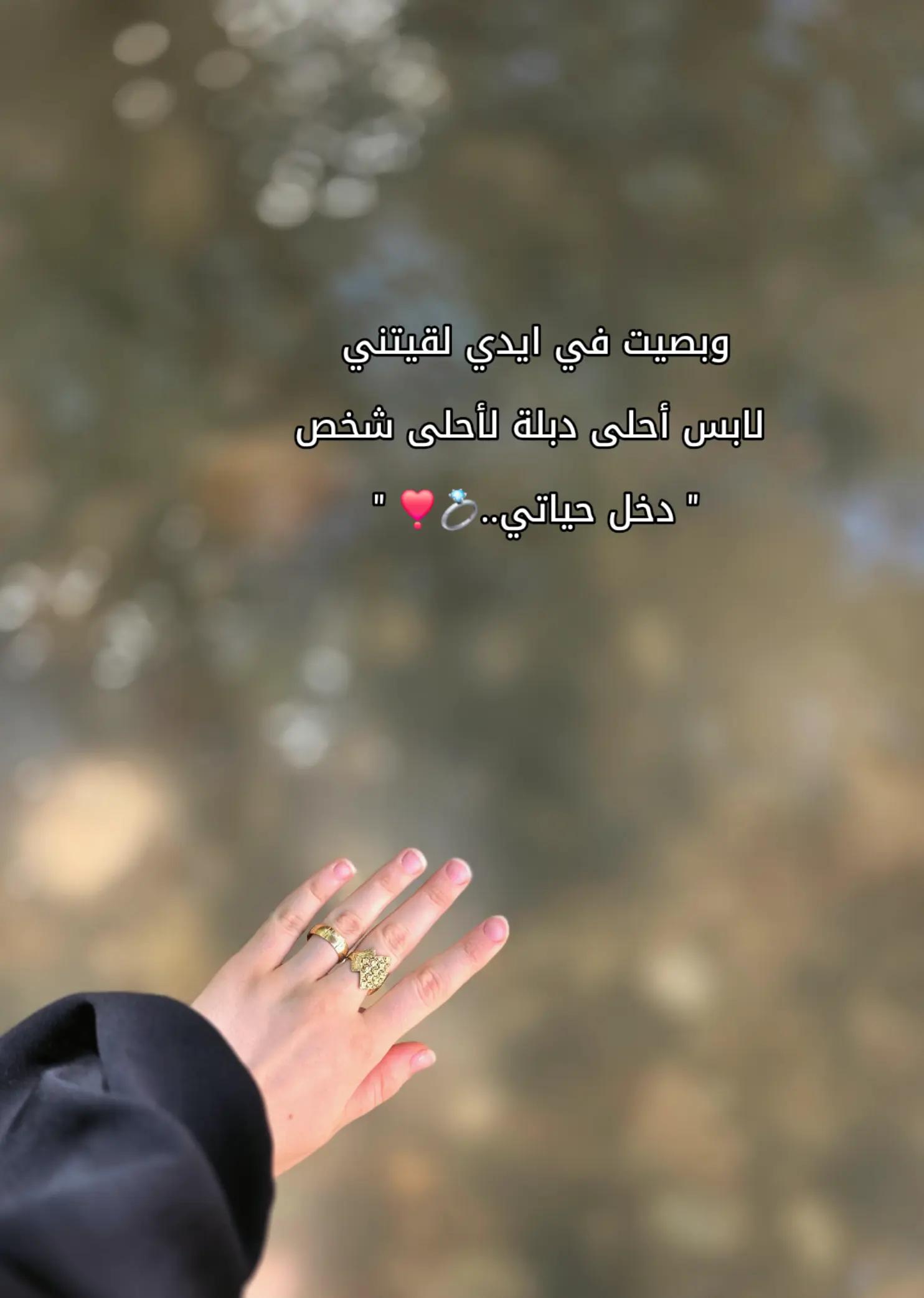 @الـهـآدئہ 𝑪𝒂𝒍𝒎 🦢🎀