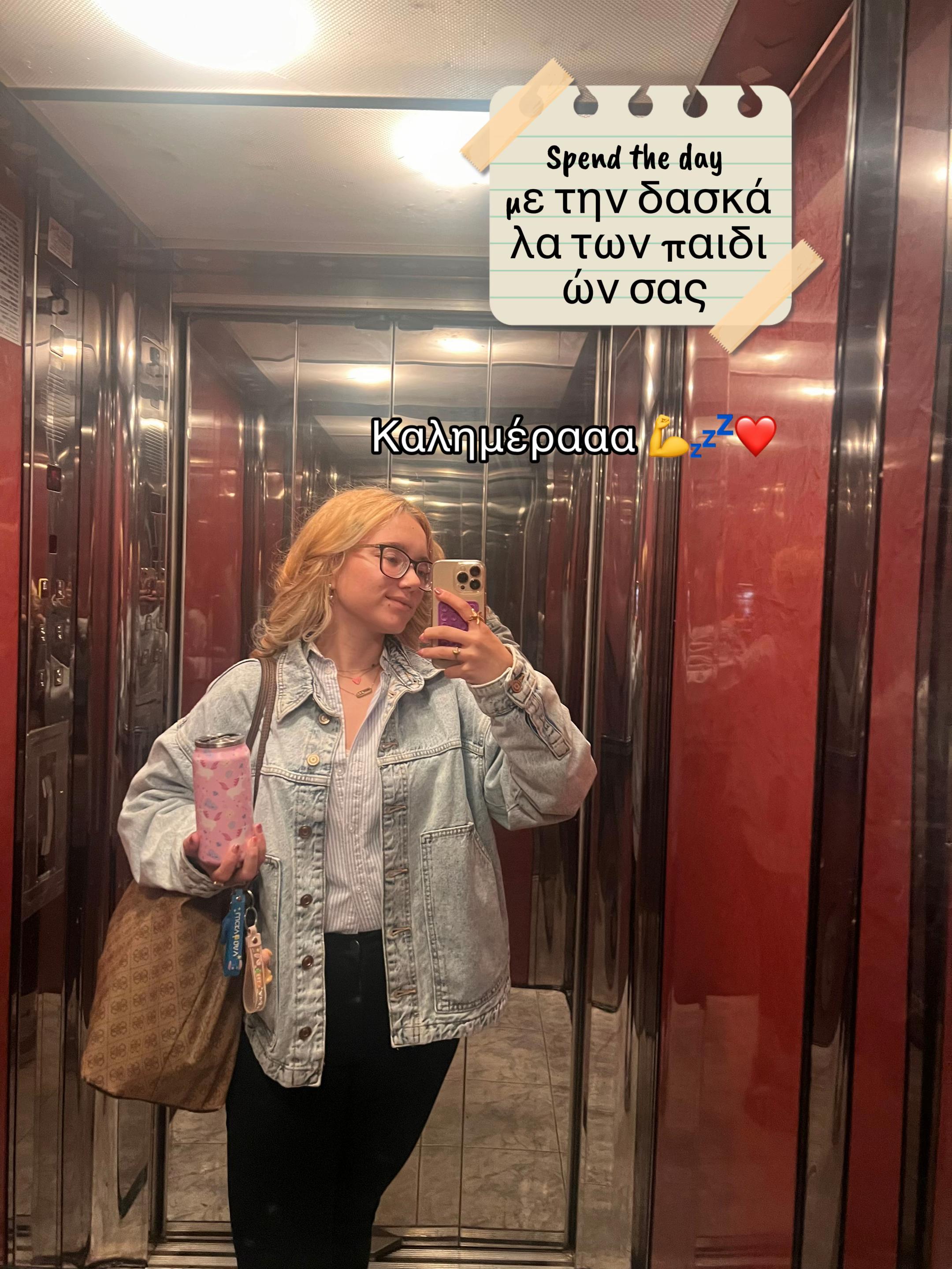 @Markella