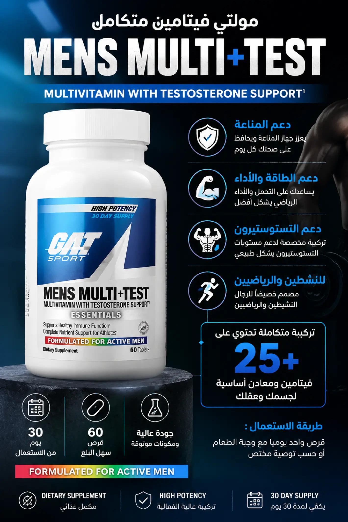 @FitBoost.ma