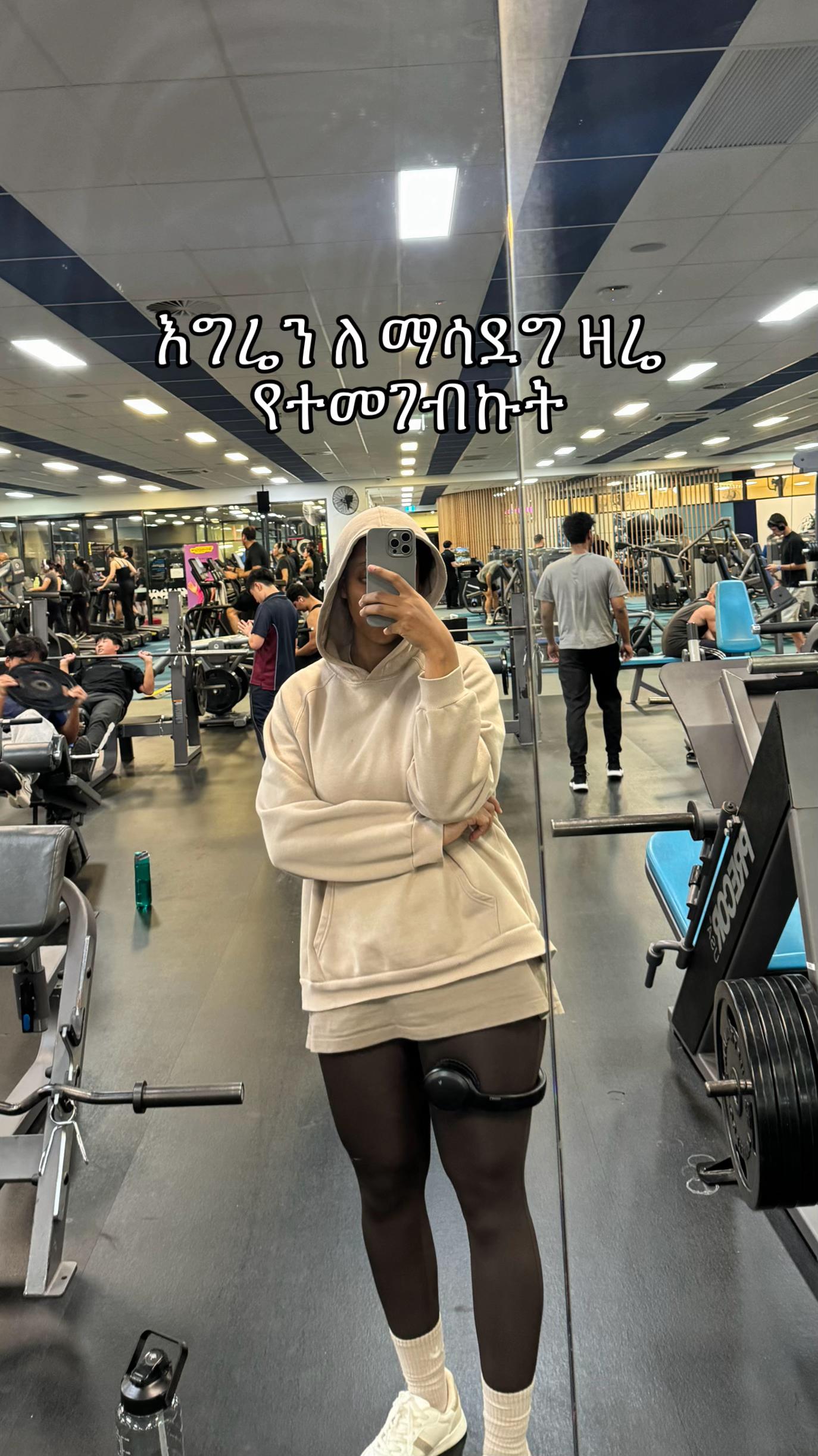 @Reyan fitness
