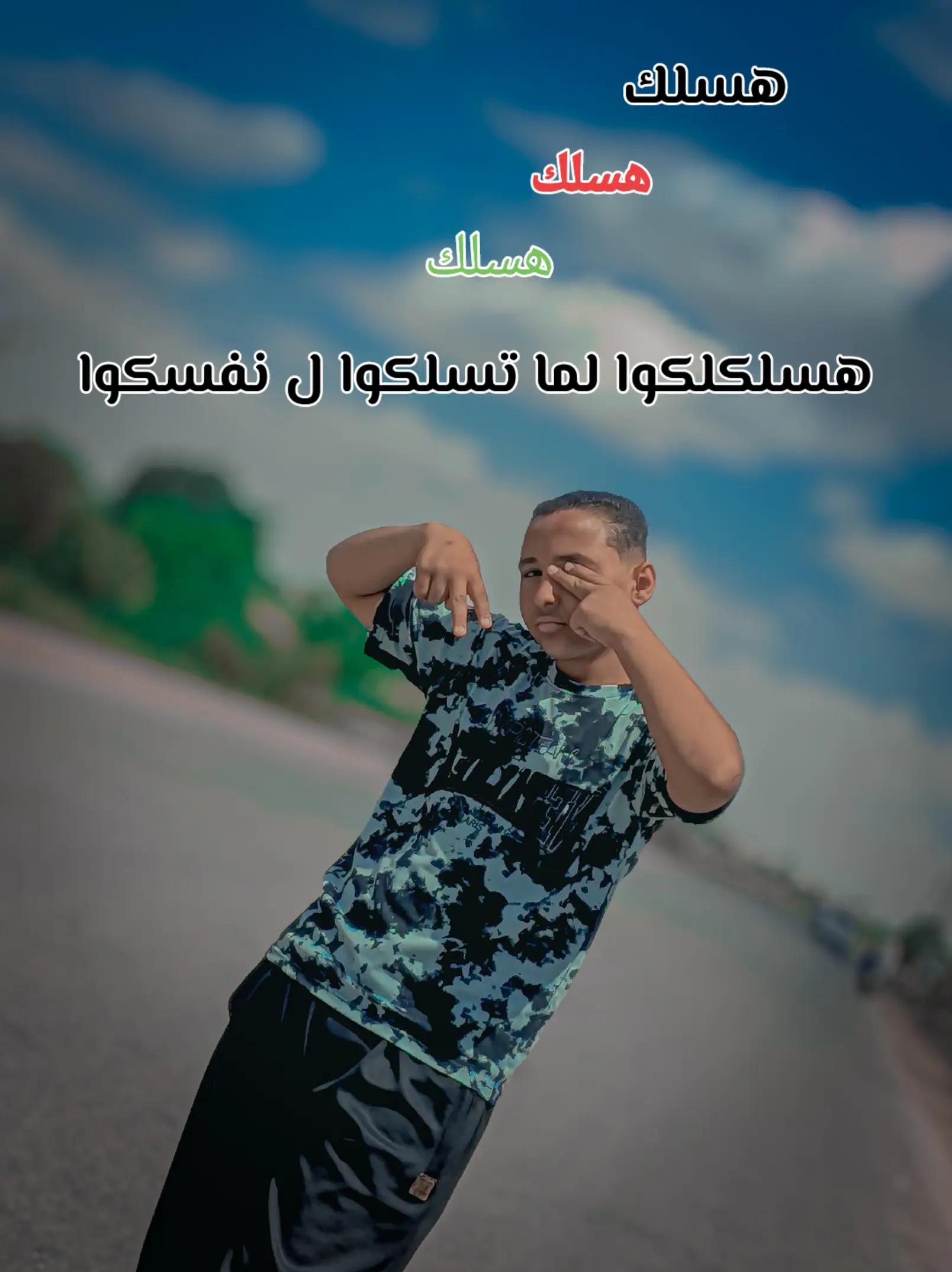 @مــــــ𝓜𝓐𝓩𝓔𝓝ـــــازن