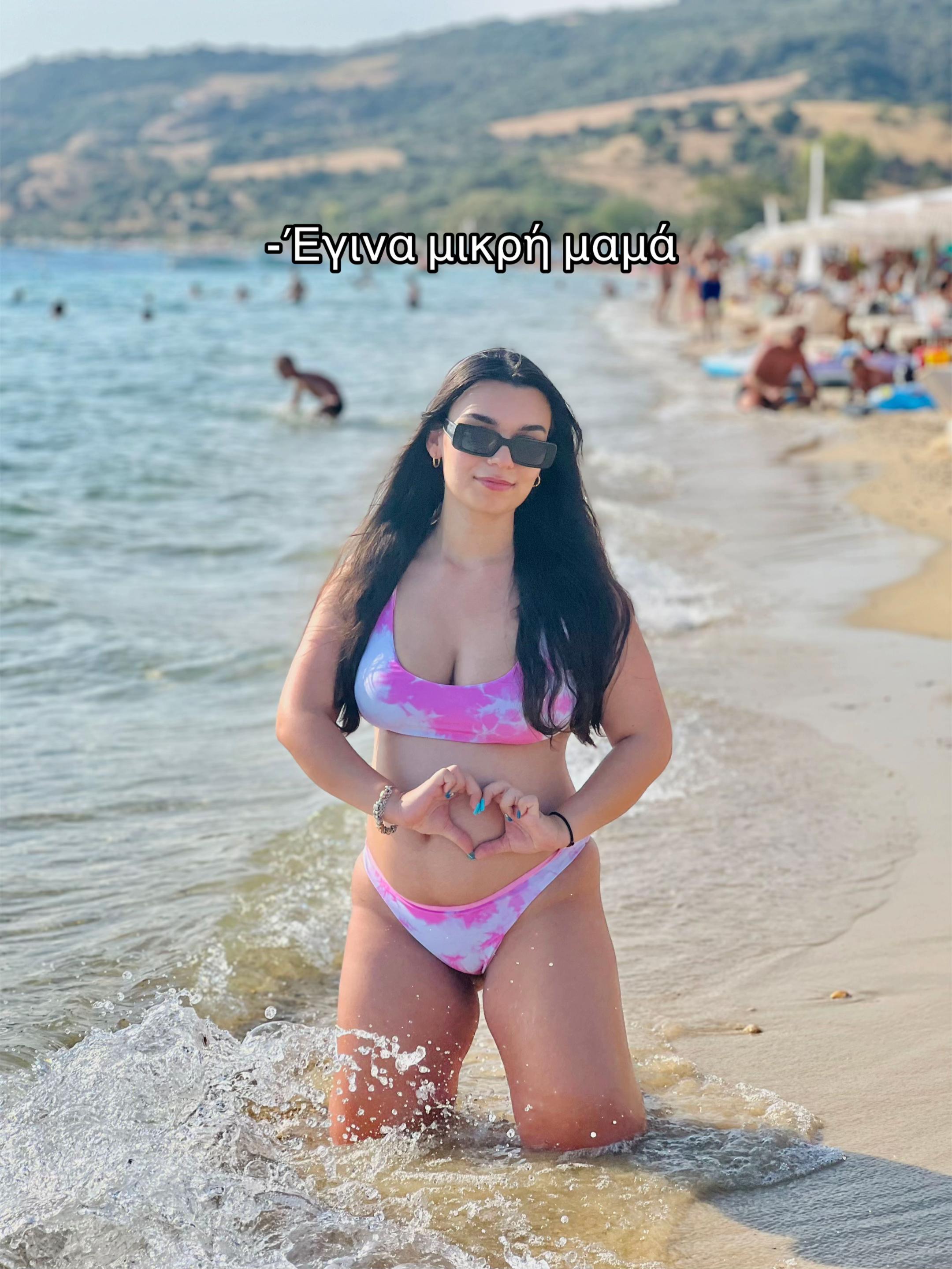 @Mysmaria🦋