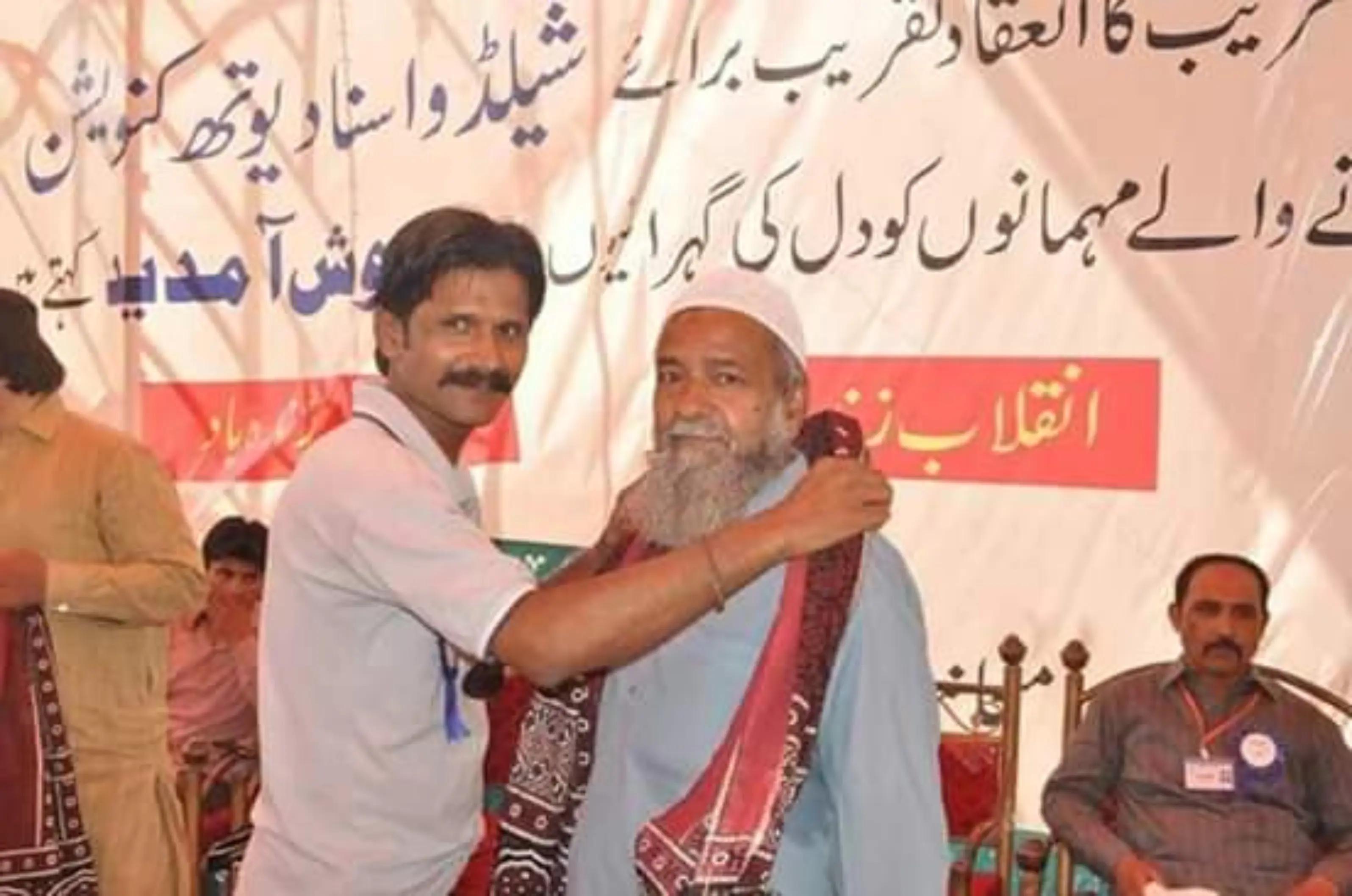 @Hameed Rathor