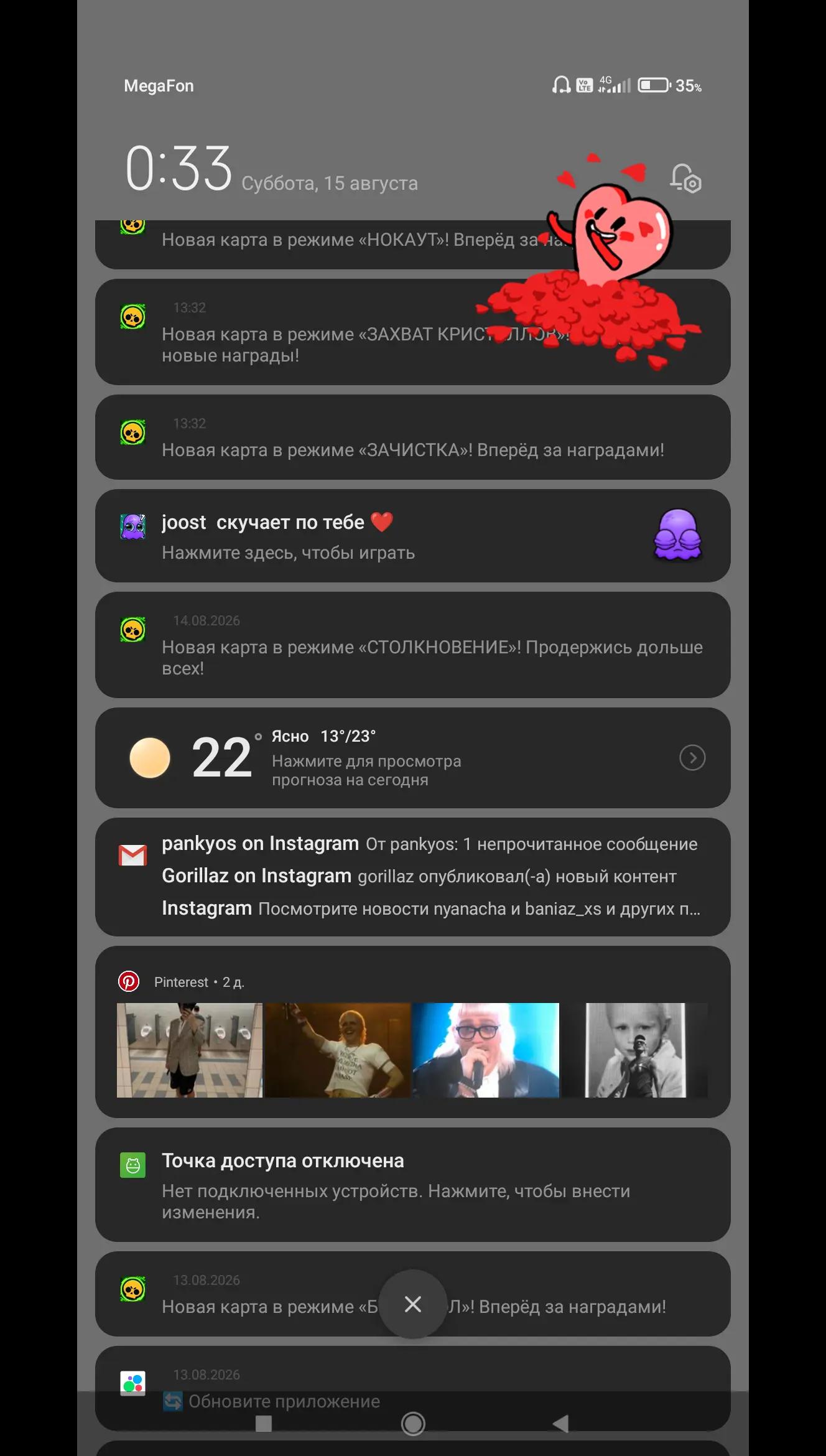 @w❤️🩹🤧двжФутляряркина Надеж®