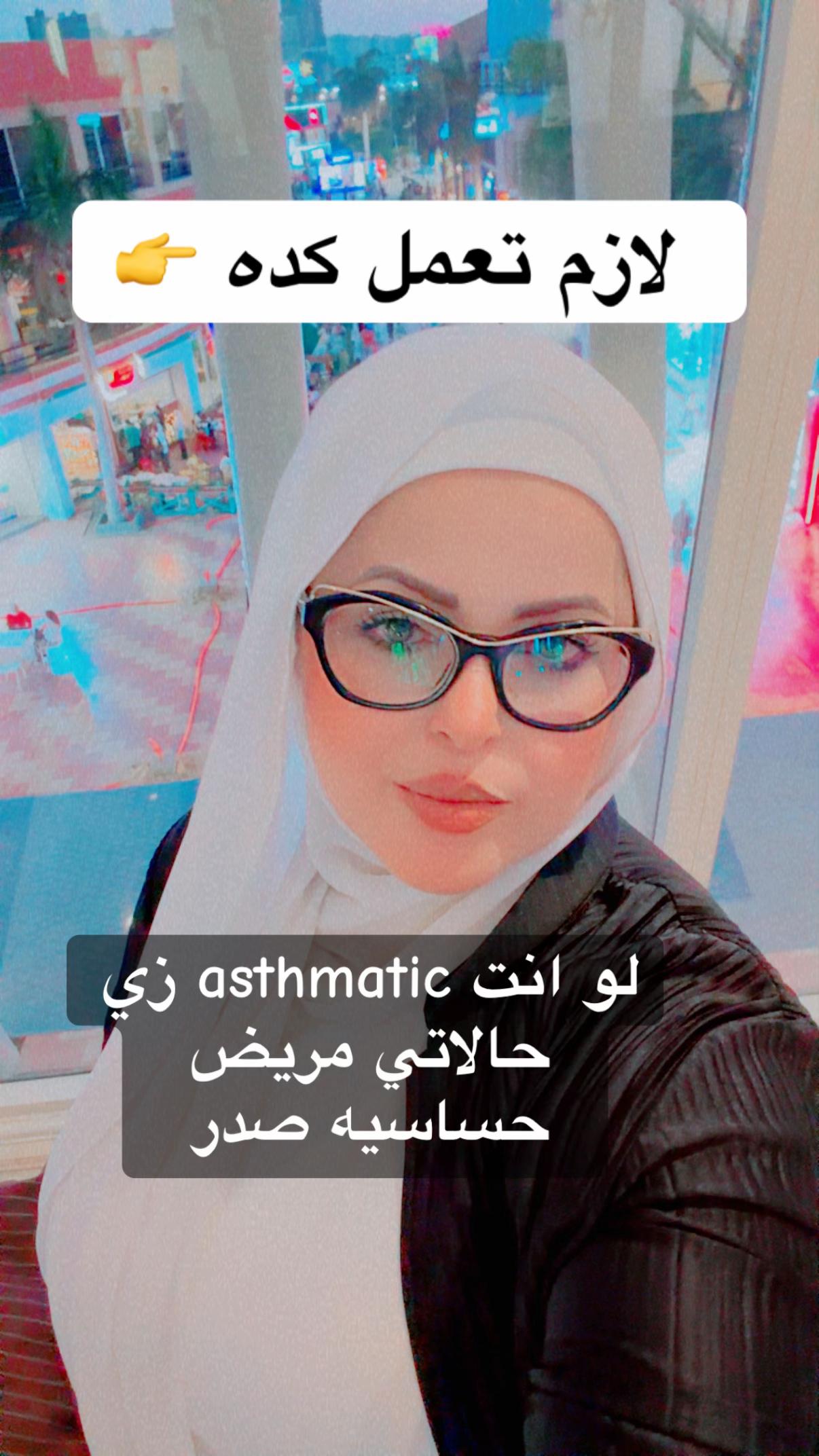 @Dr Mai Elshafey