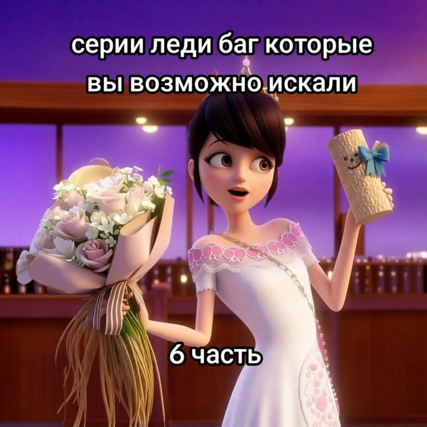 @𝐿𝑎𝑑𝑦 𝑏𝑢𝑔 🦋