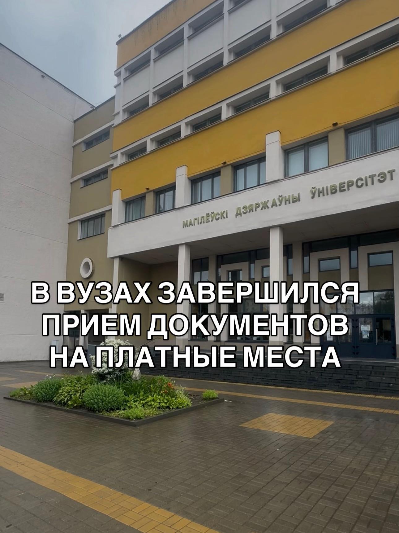 @ProMogilev24/7