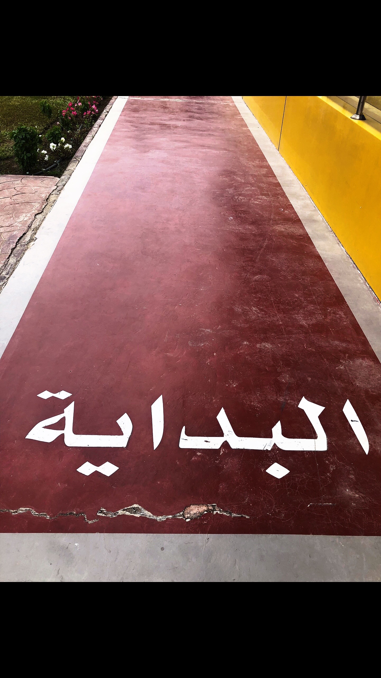 @أنـا رُوح 🌀
