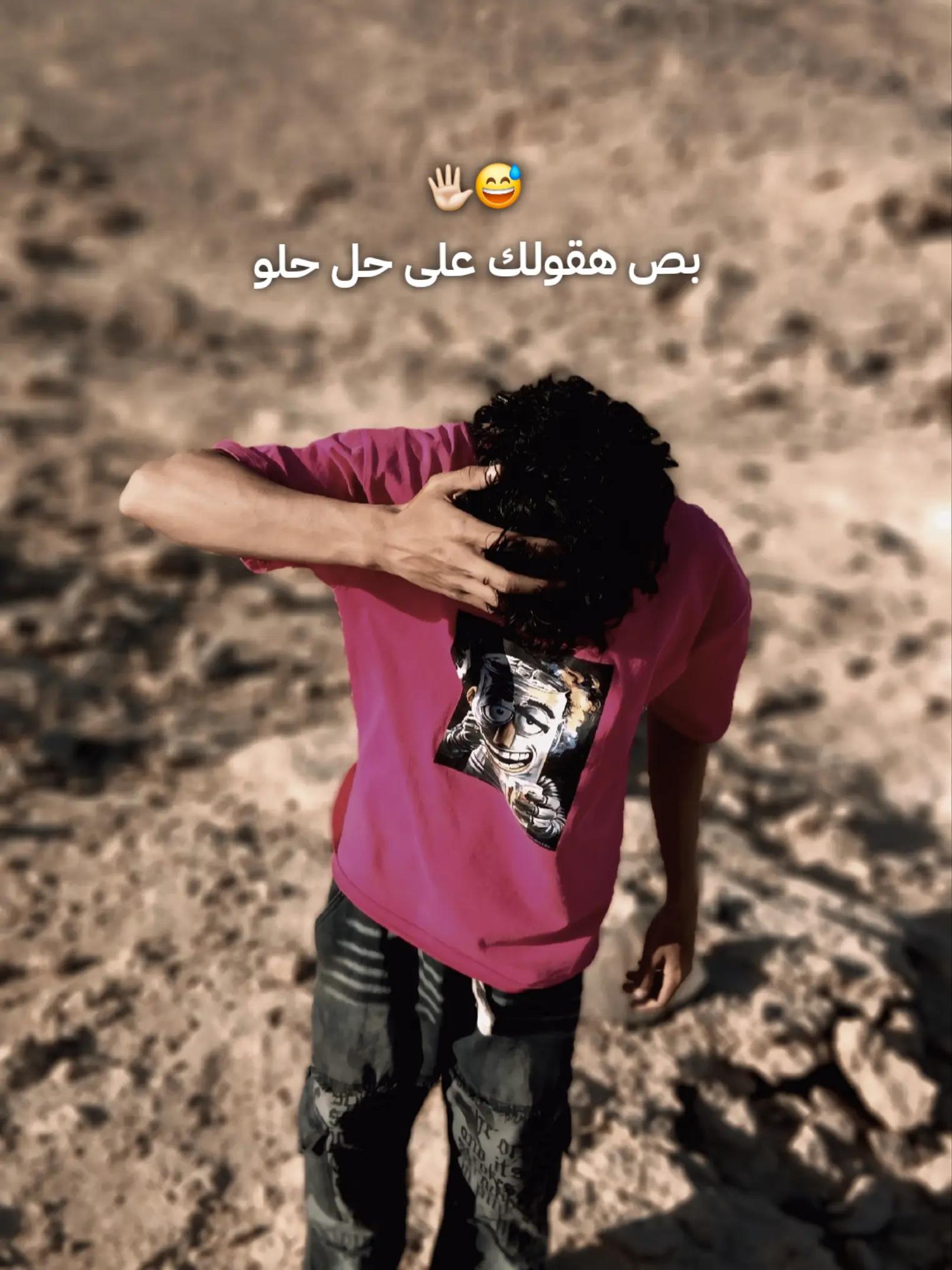 @مورا„يعمم🐺🏅