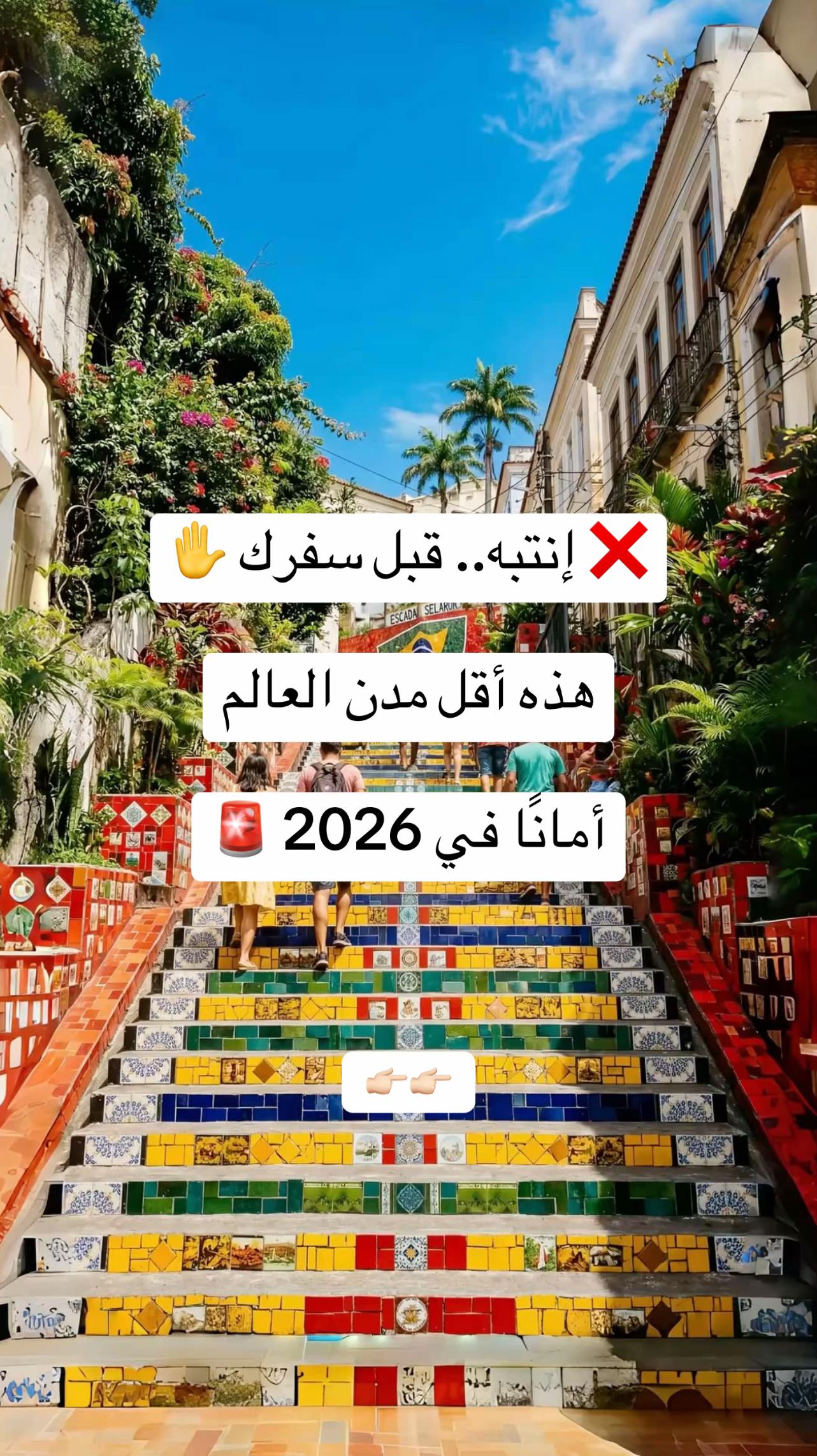 @Nacer Travels 🗺️🛫