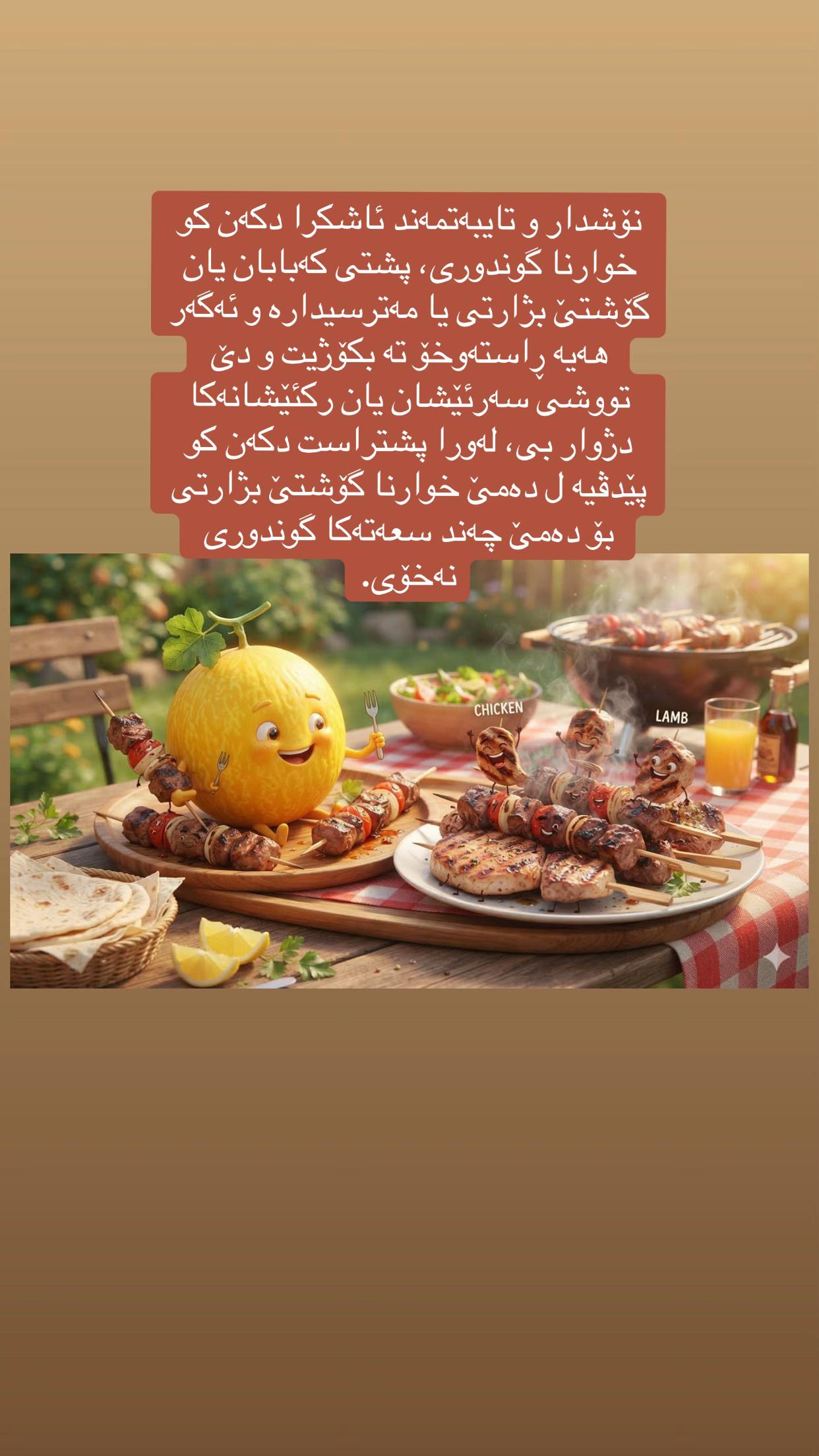 @Dr. Hana AL_kurdi