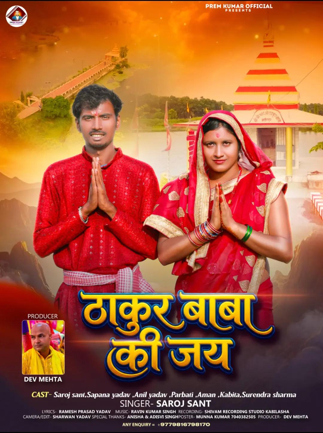 @Umesh Yadav