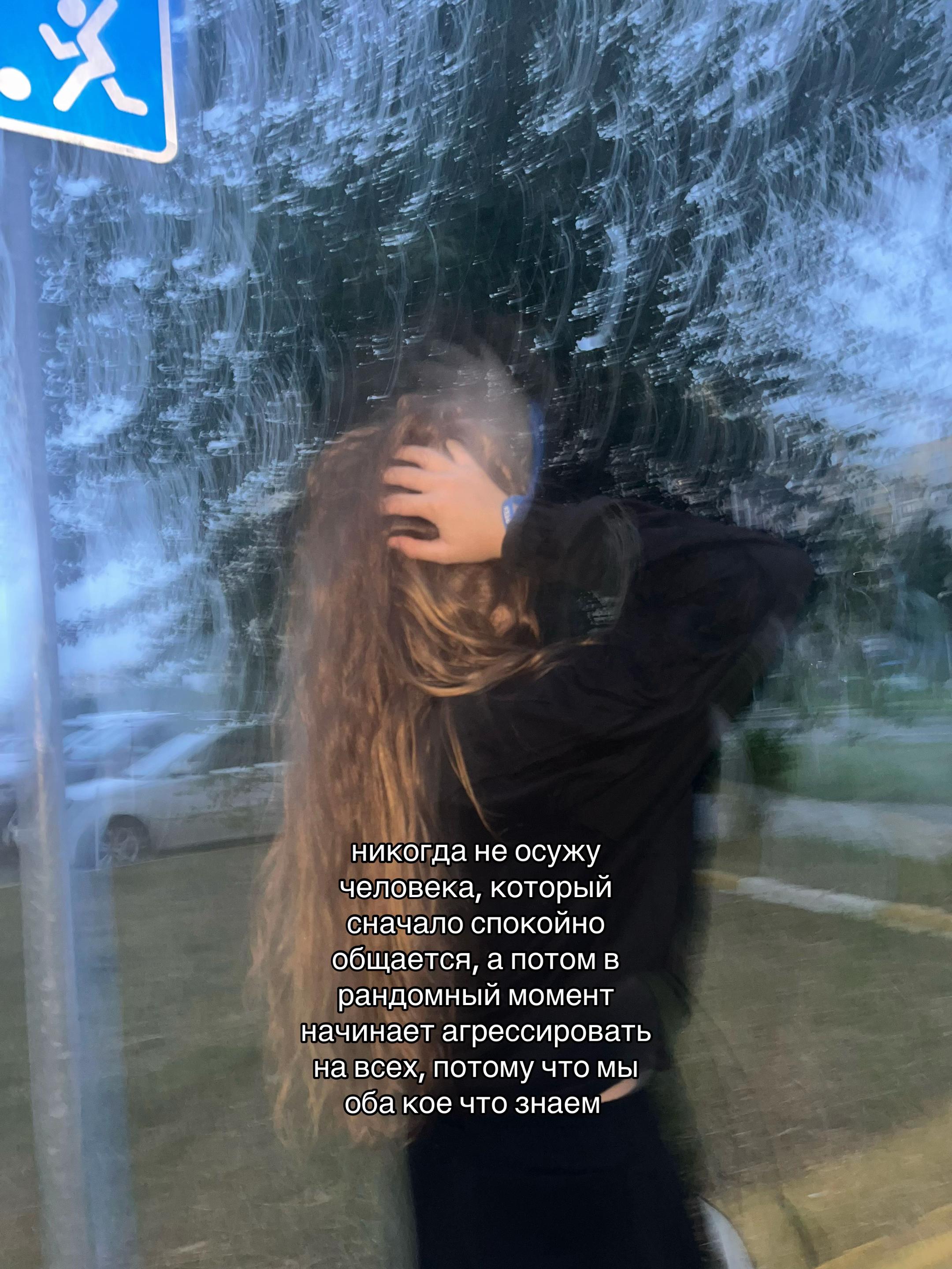 @софа👀