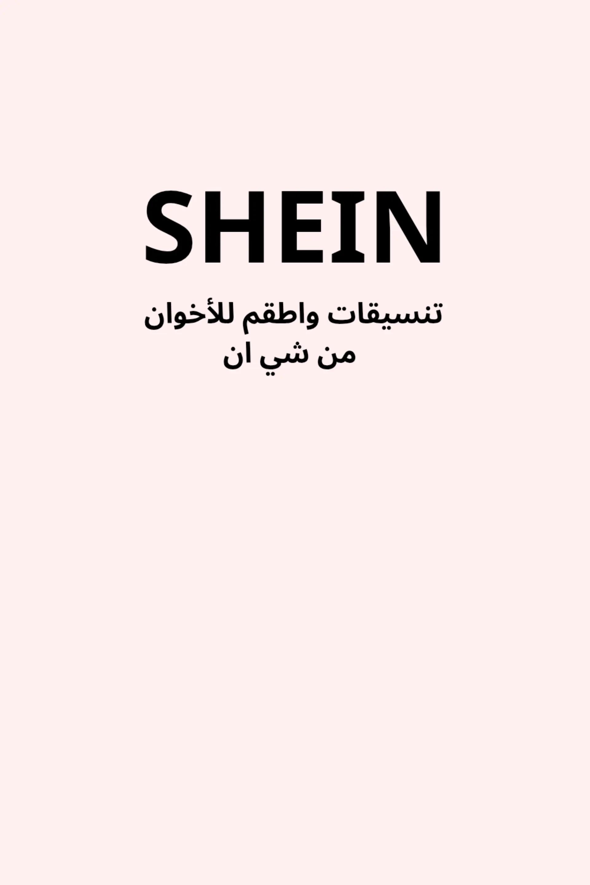 @تنسيقات سمو 🌷