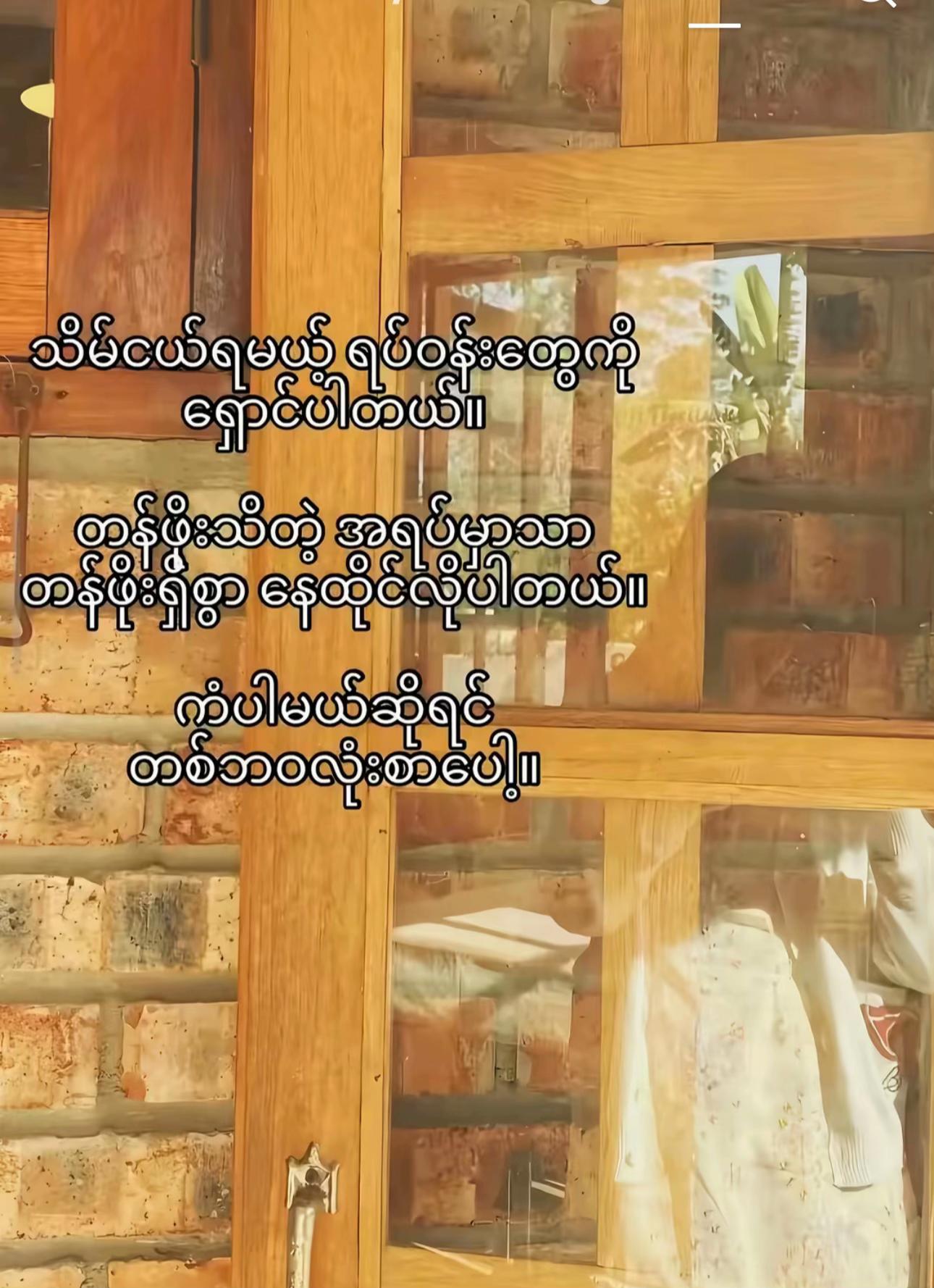 @Ni Ni