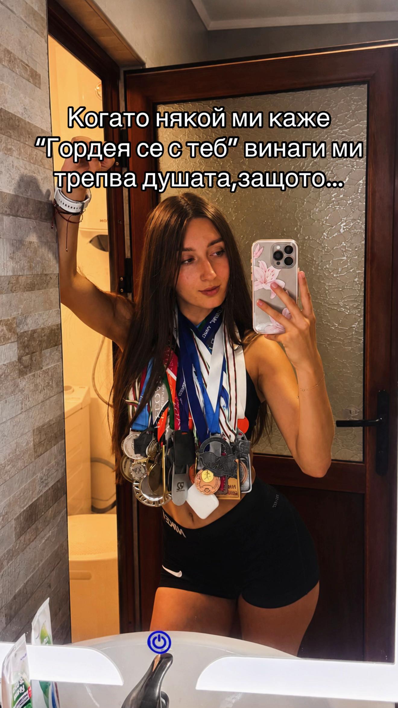 @Valentina Ilieva