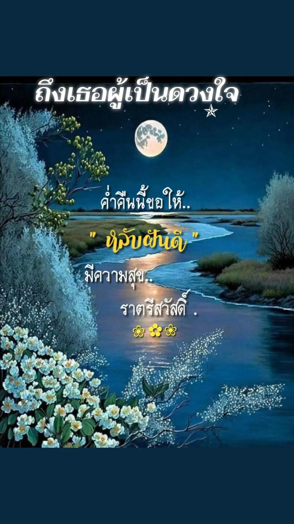 @แสงสิริ99
