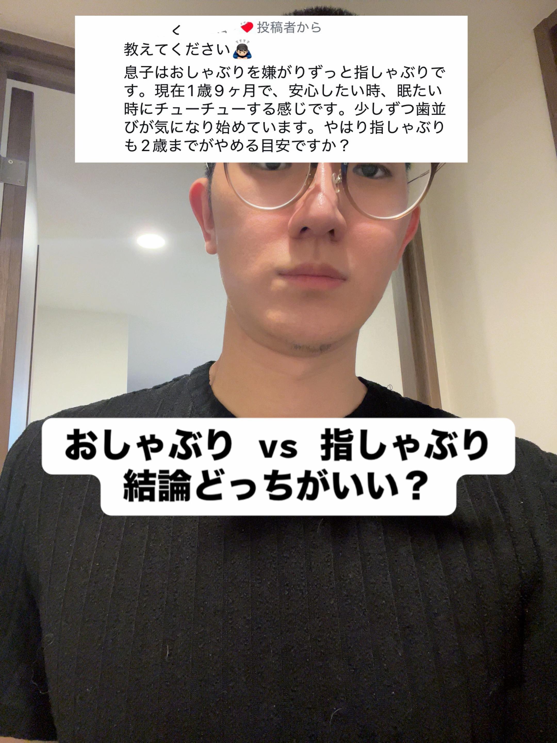 @うんとも夫婦