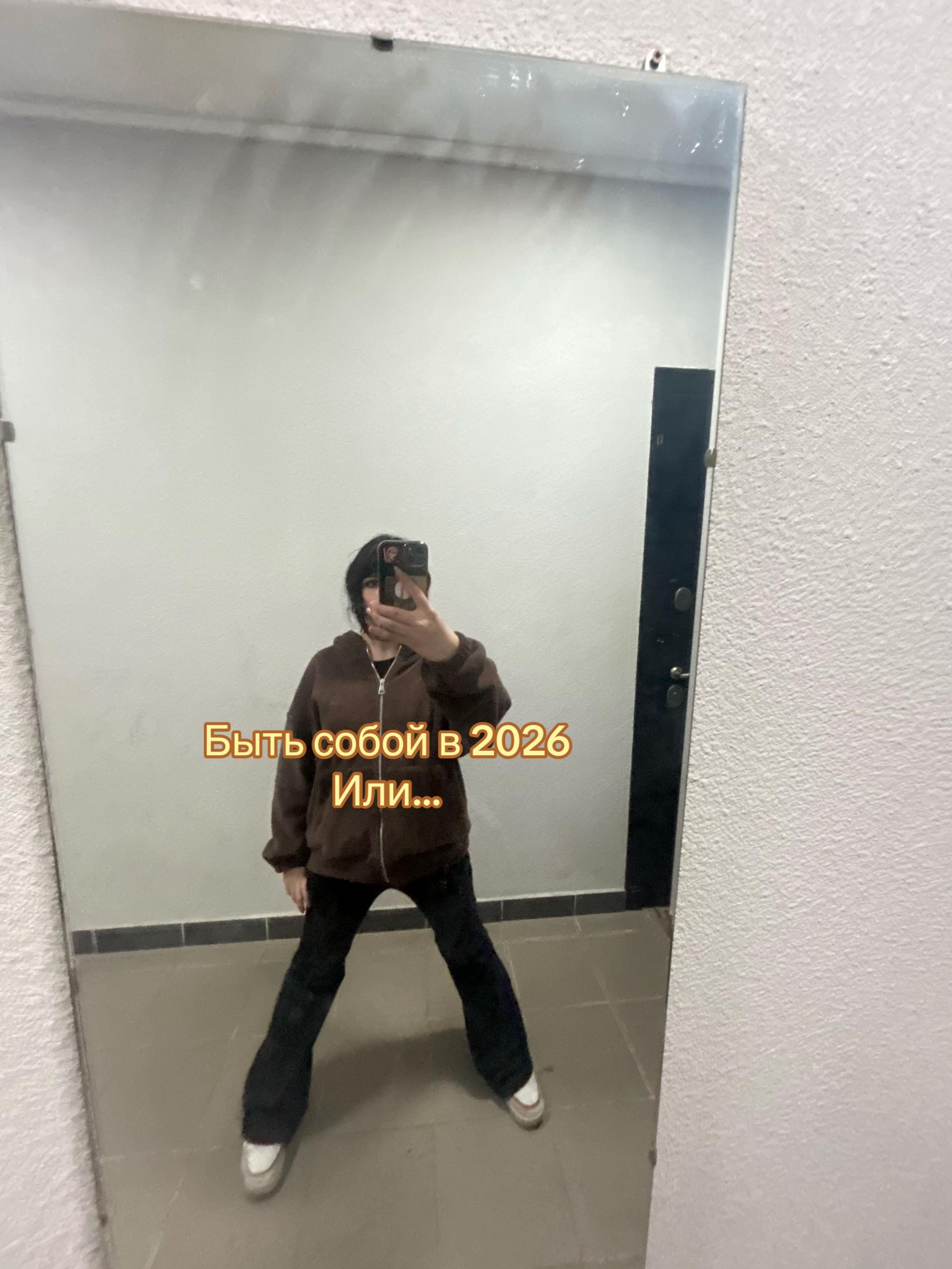 @Кикимора