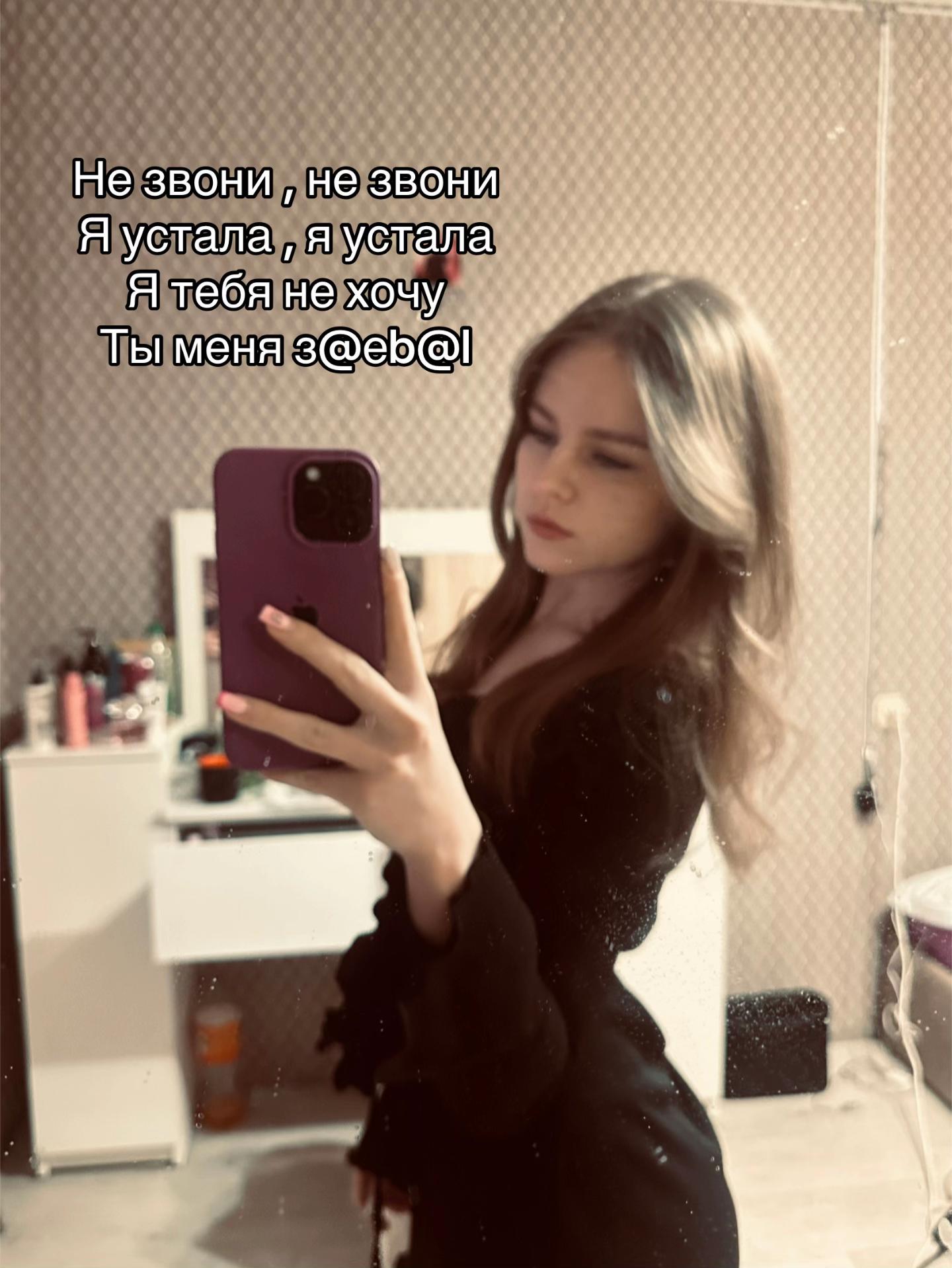 @карик💜
