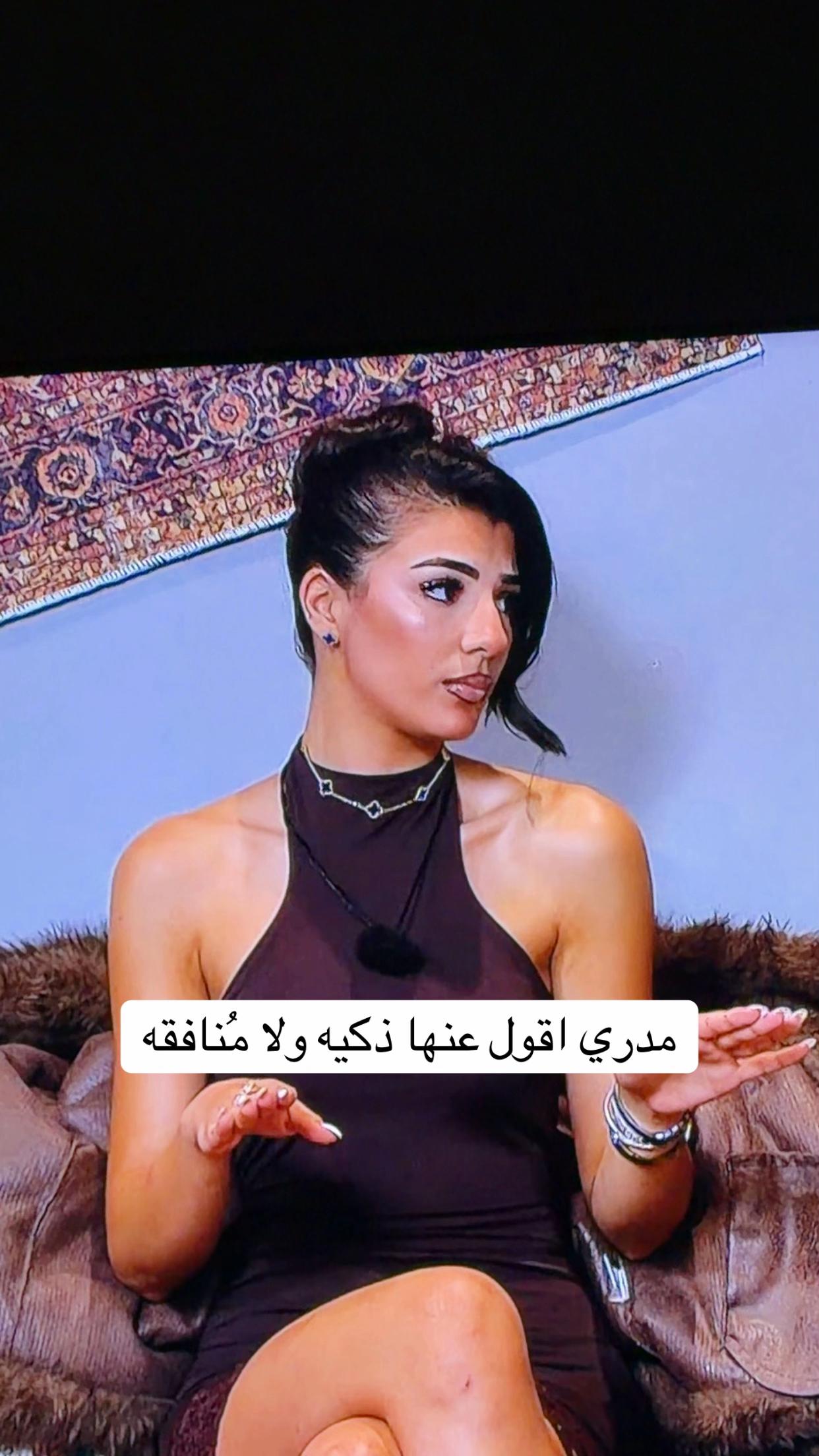 @Dina