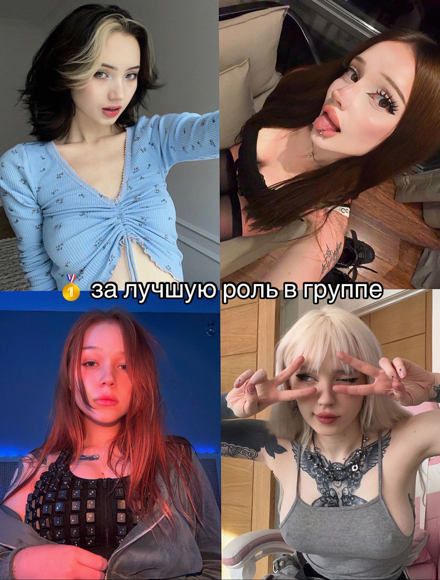 @Чек описание профиля <3