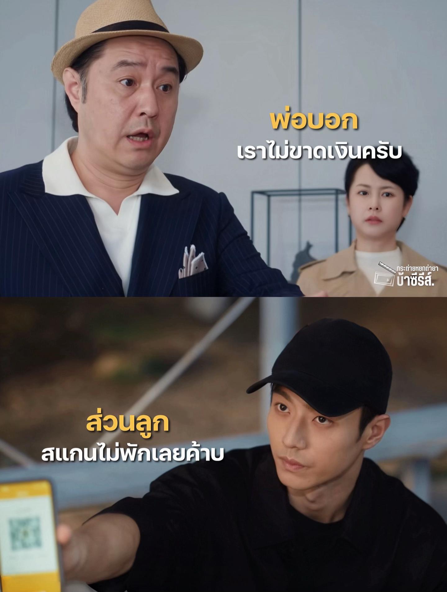 @กระต่ายหยกตำยาบ้าซีรีส์🐰✨