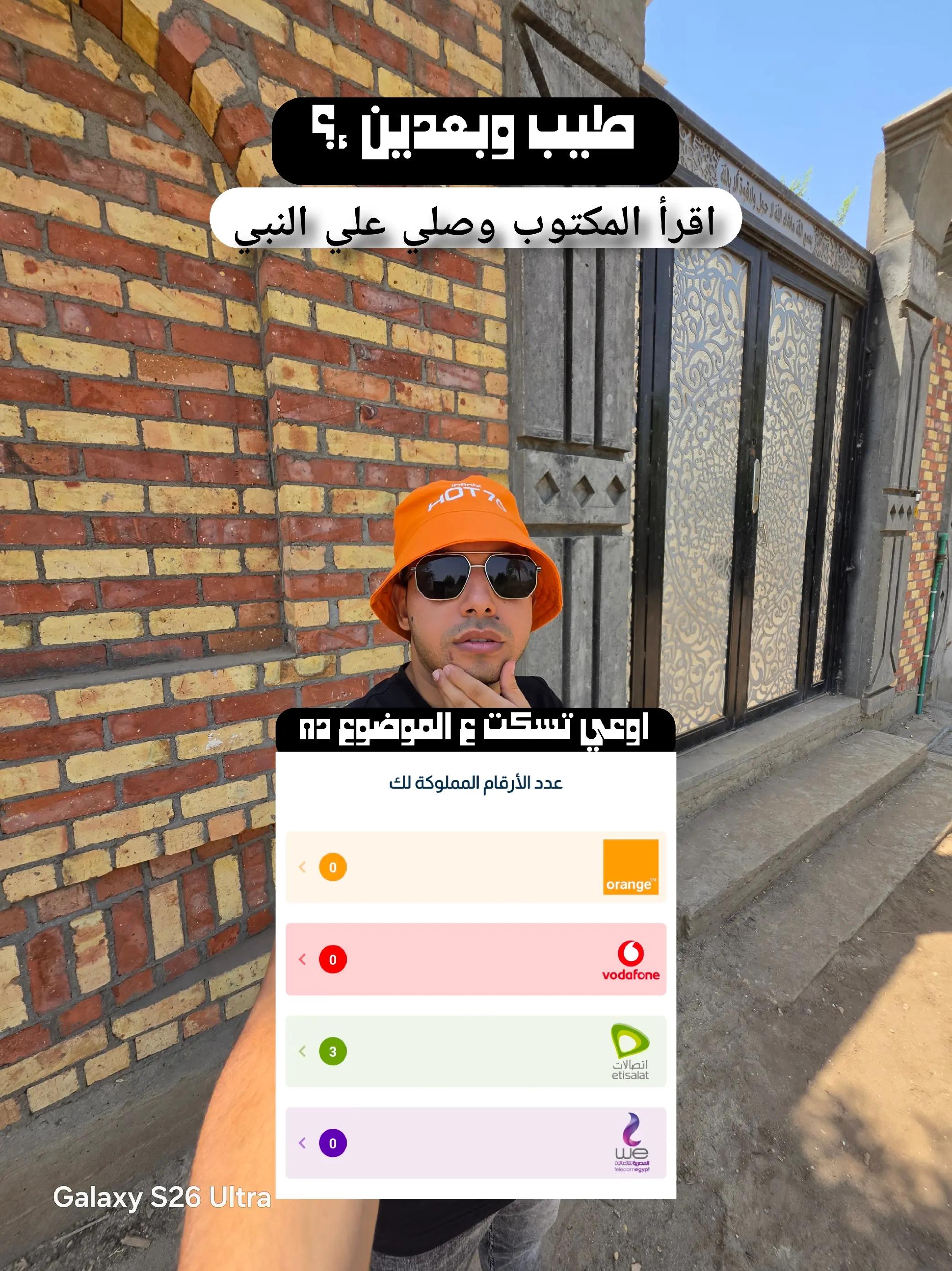 @التقني اشرف مصطفى