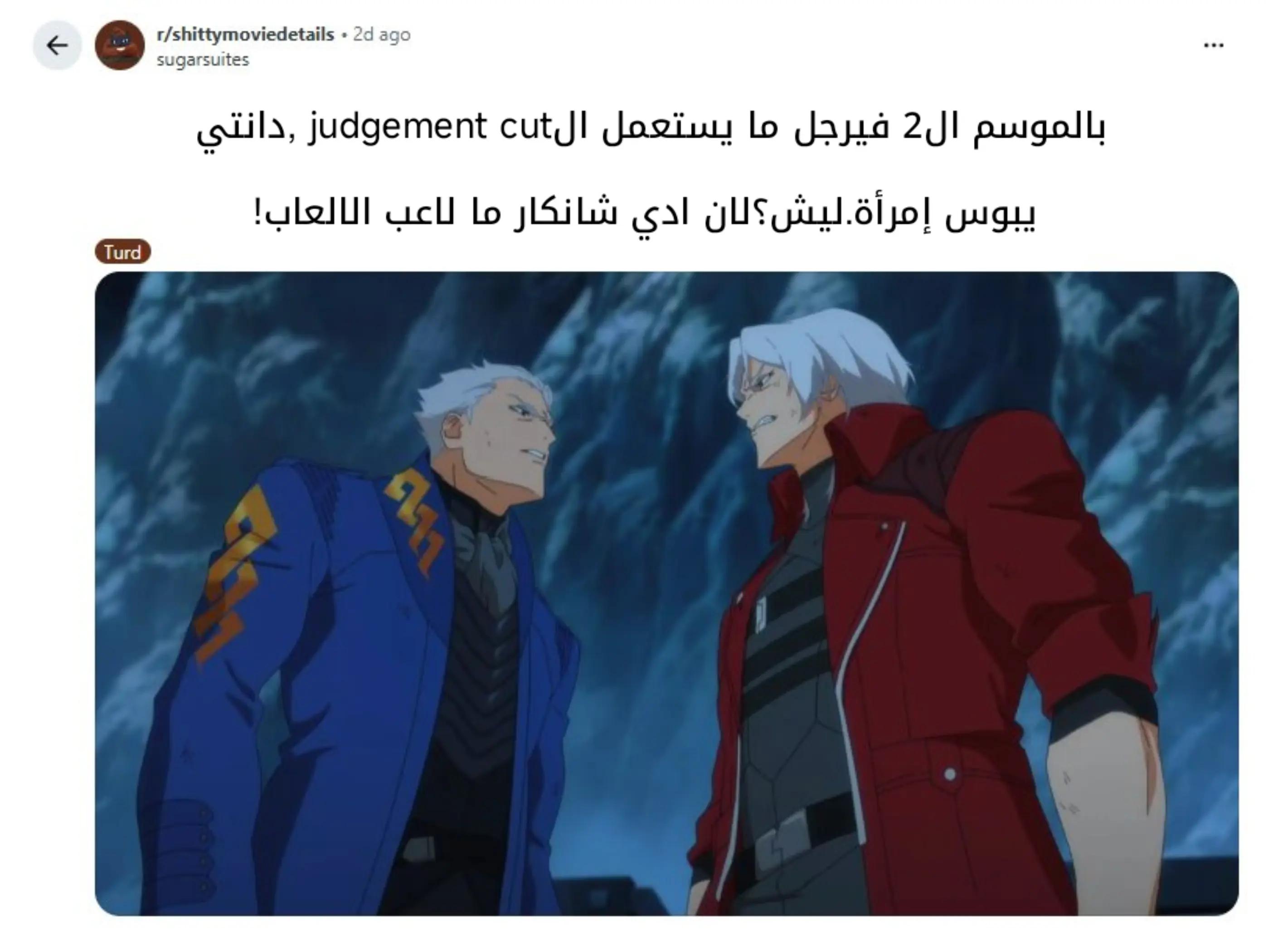@ahmed rebellion