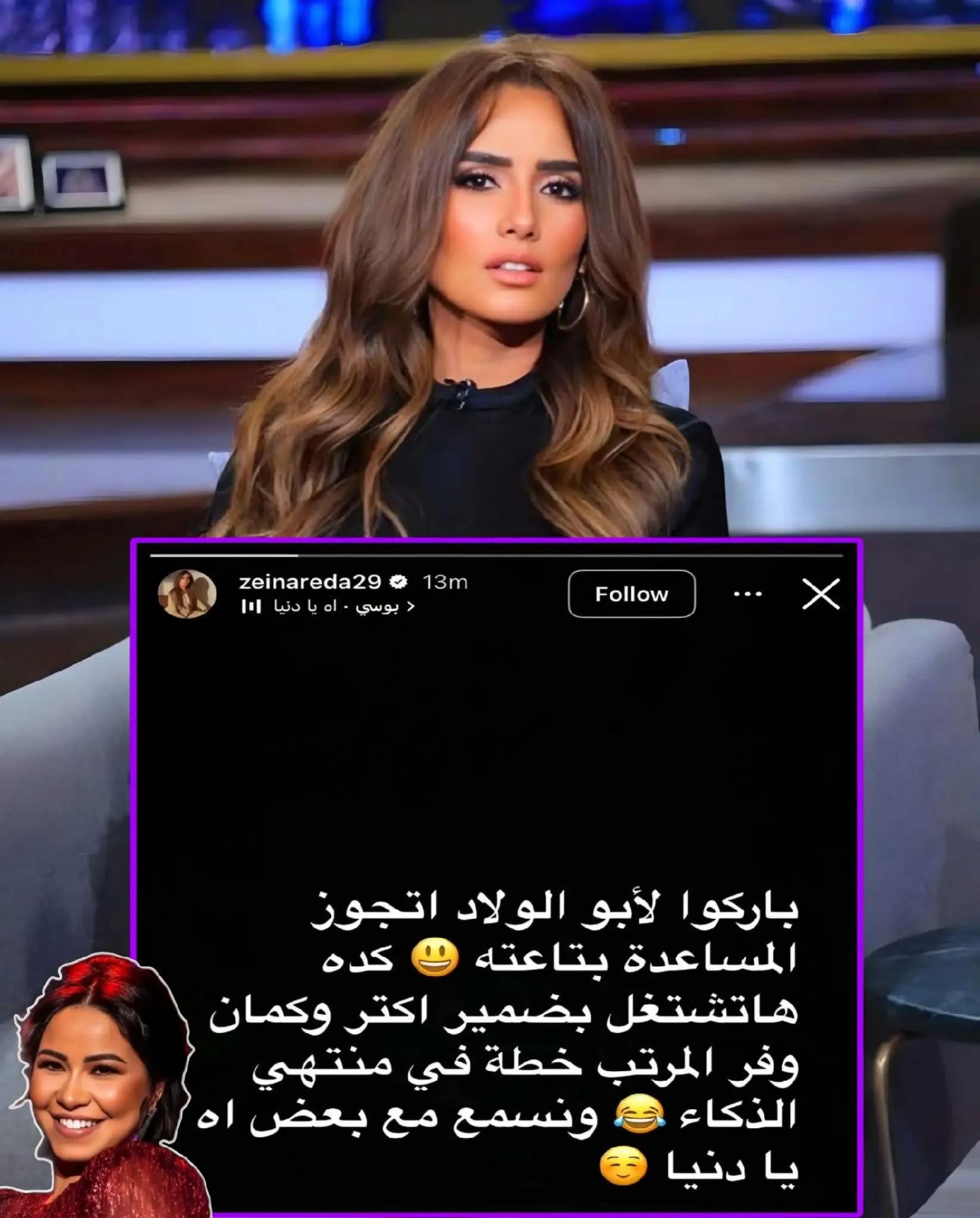 @maryyam32