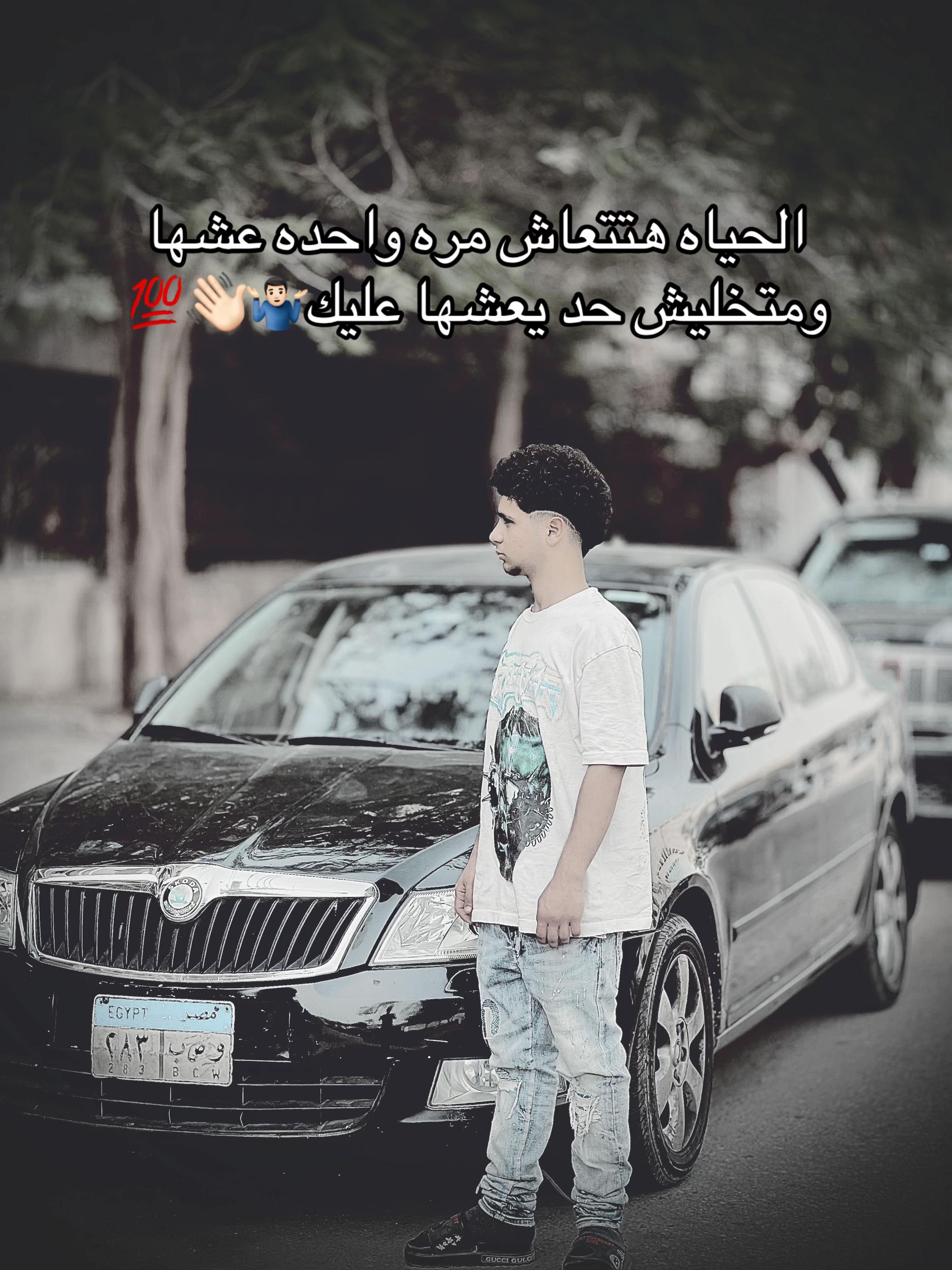 @🕸عُـ🥷🏻ـمــࢪ //𝑶𝒎𝒂𝒓🕸