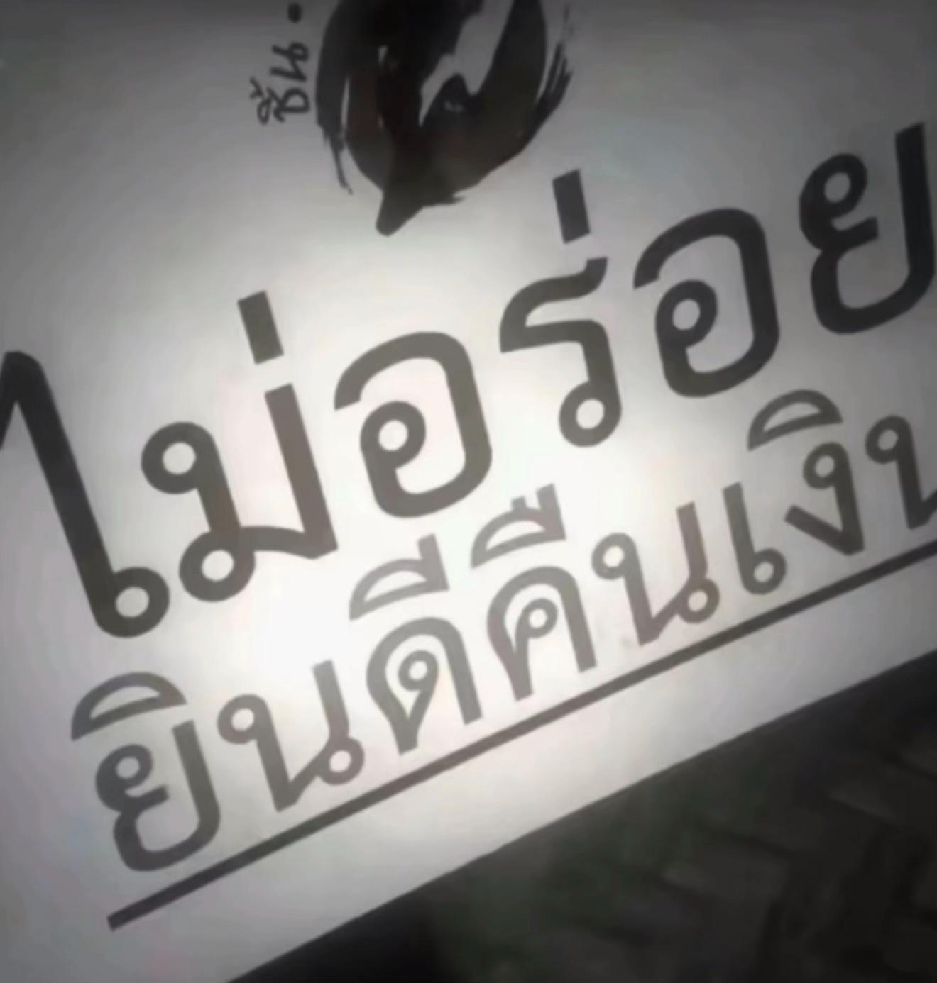 @เฟรชเป็นแมว 😾