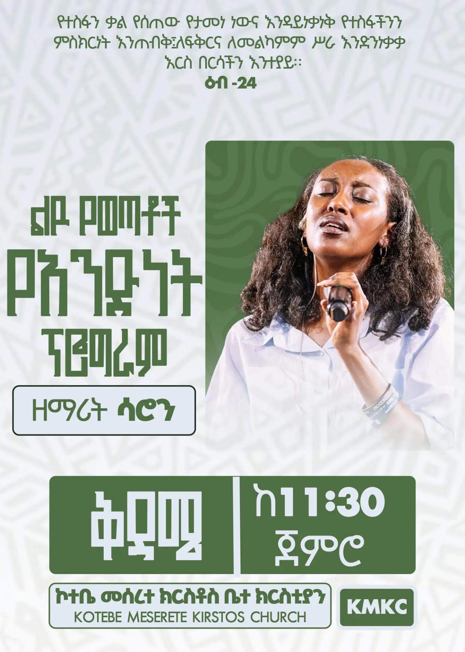 @KMKCYOUTH