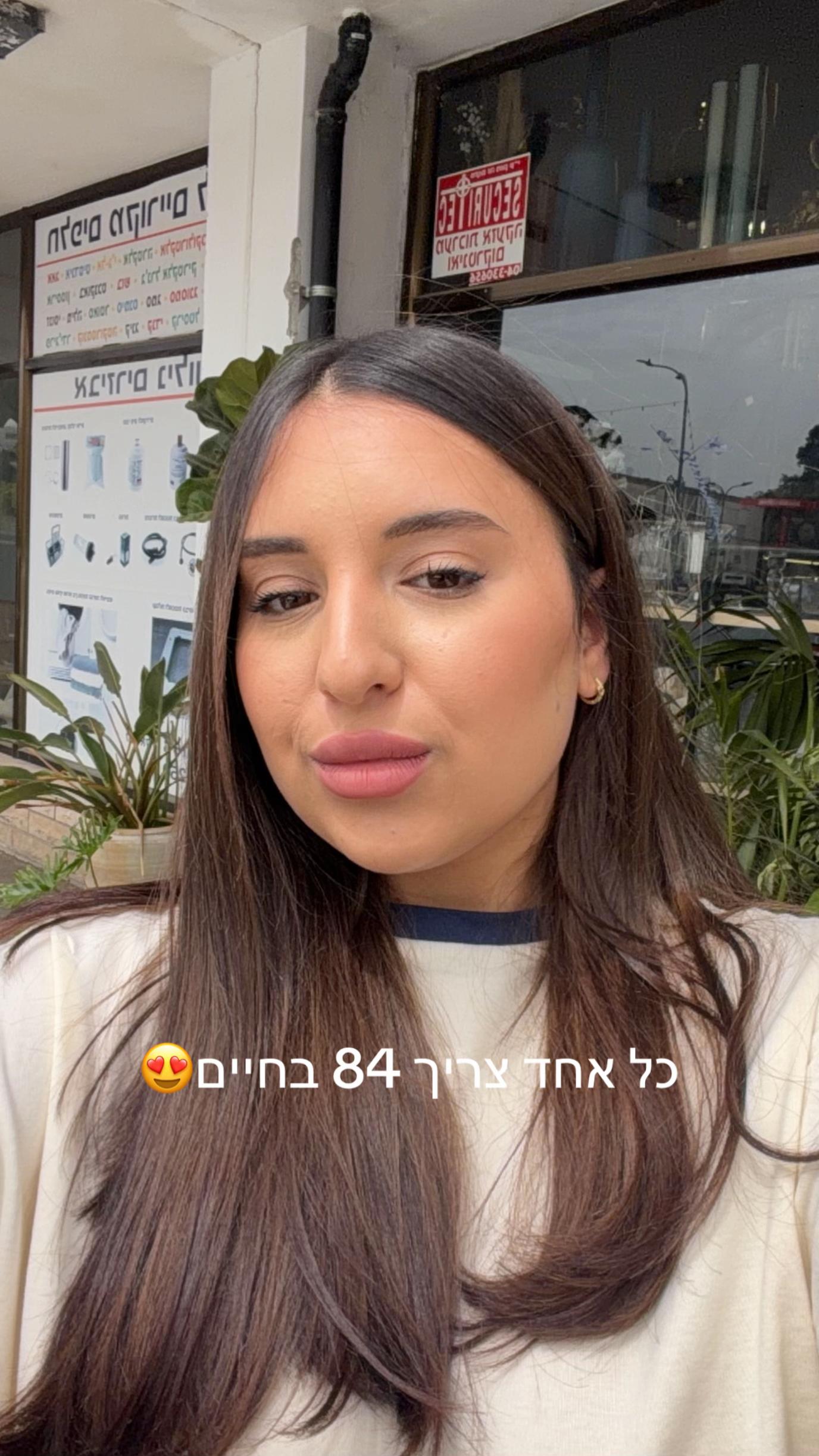 @דורין אלביליה