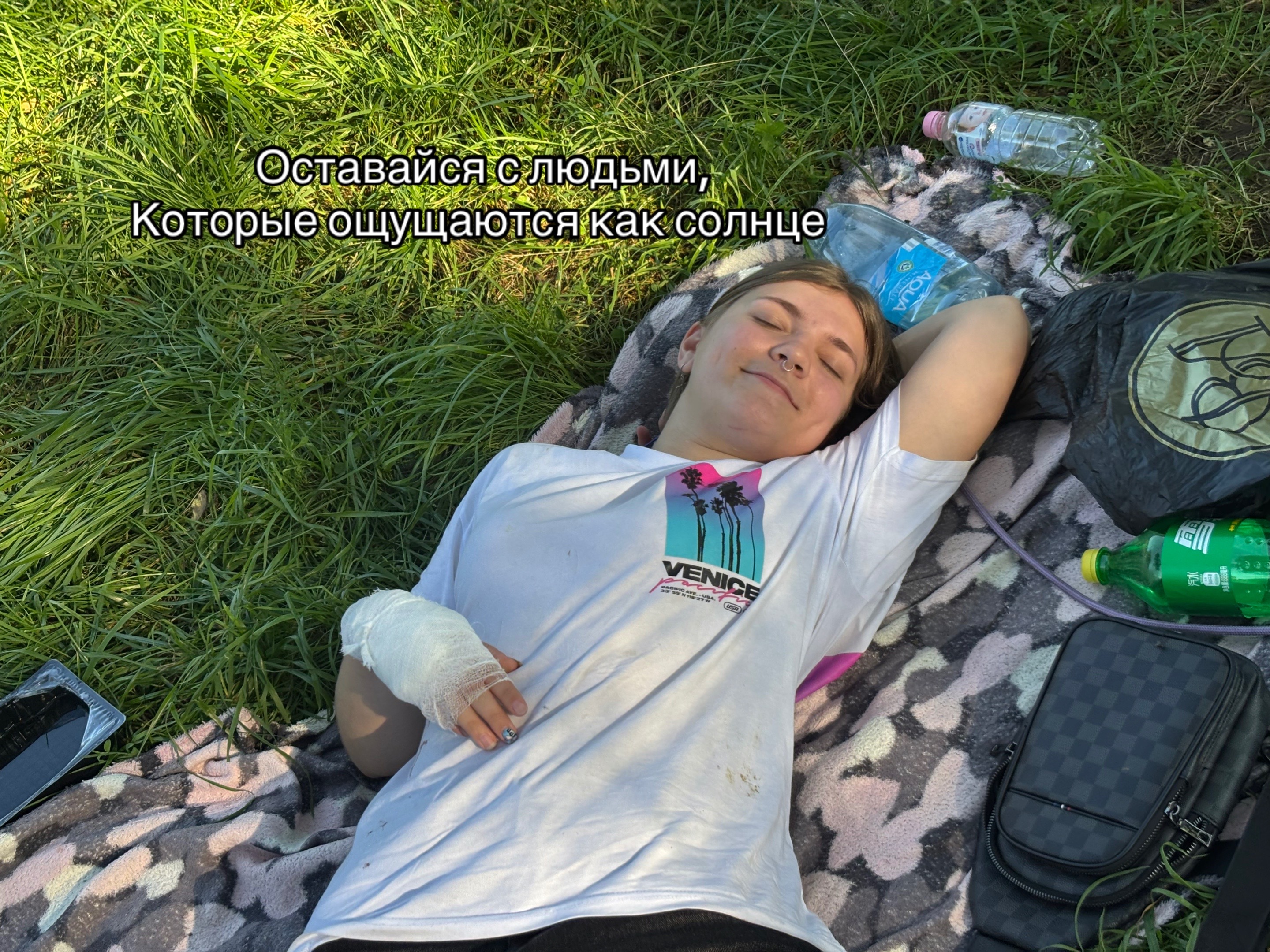 @Альтушку назад верните