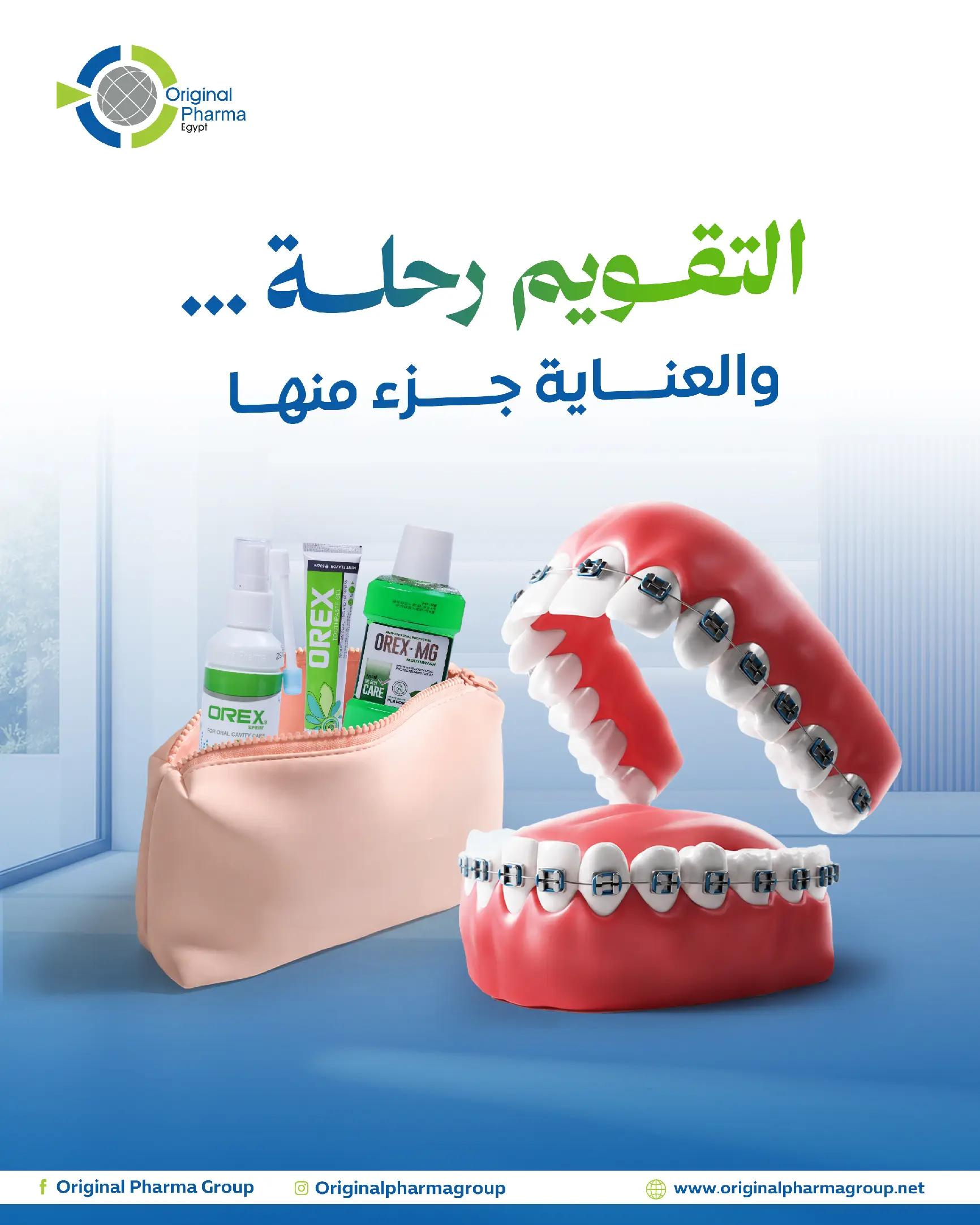 @Original Pharma