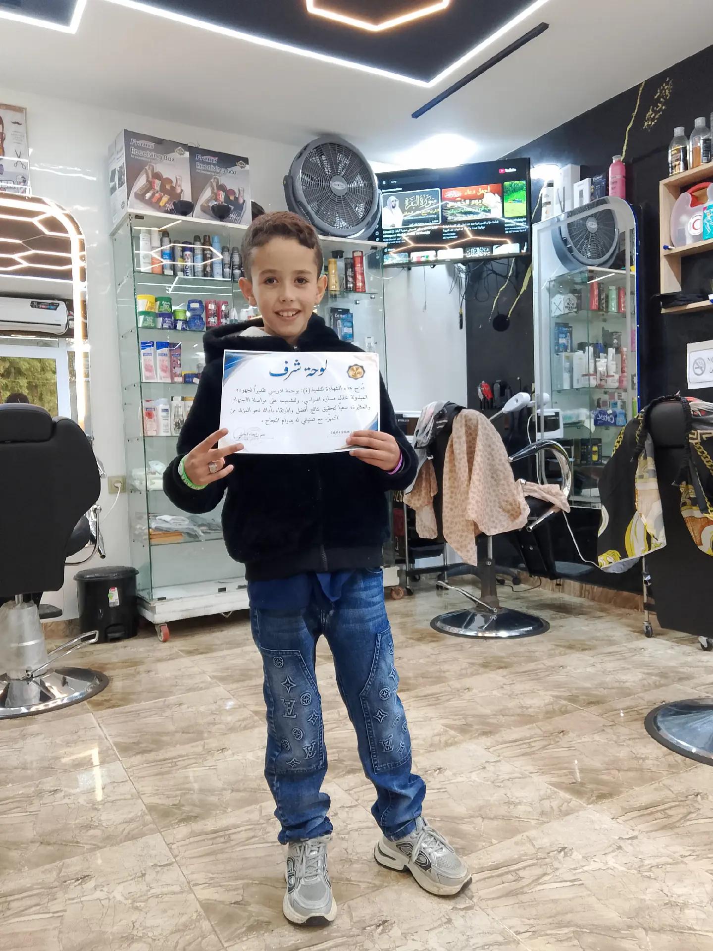 @hamza chahda