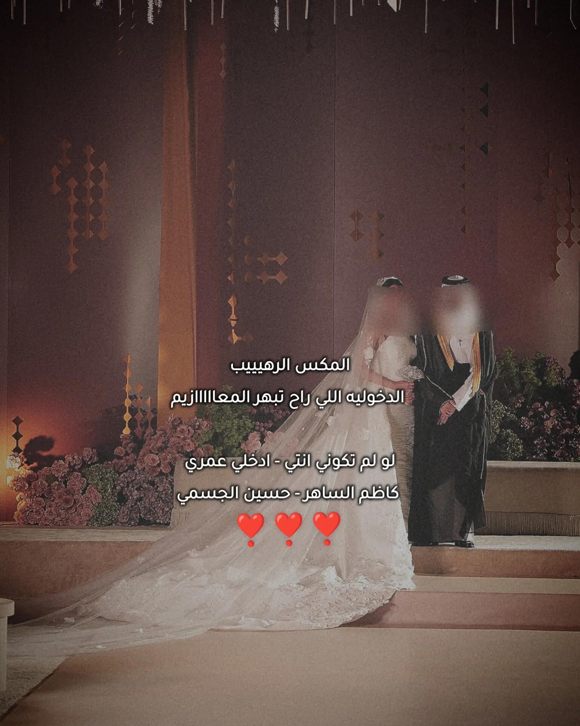 @زفات