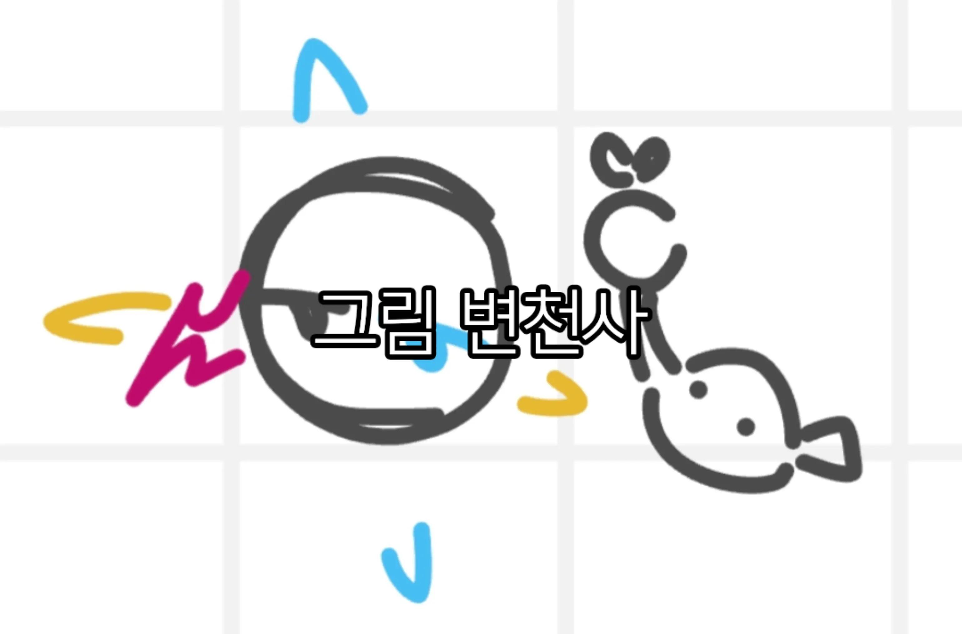 @Cr(씨알/응애)