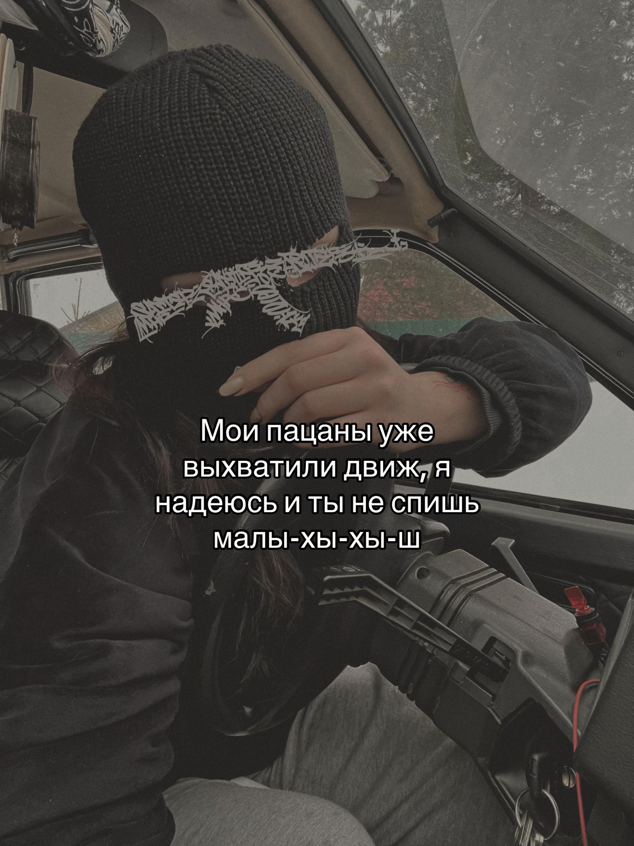 @Пиволюбова на ведрах