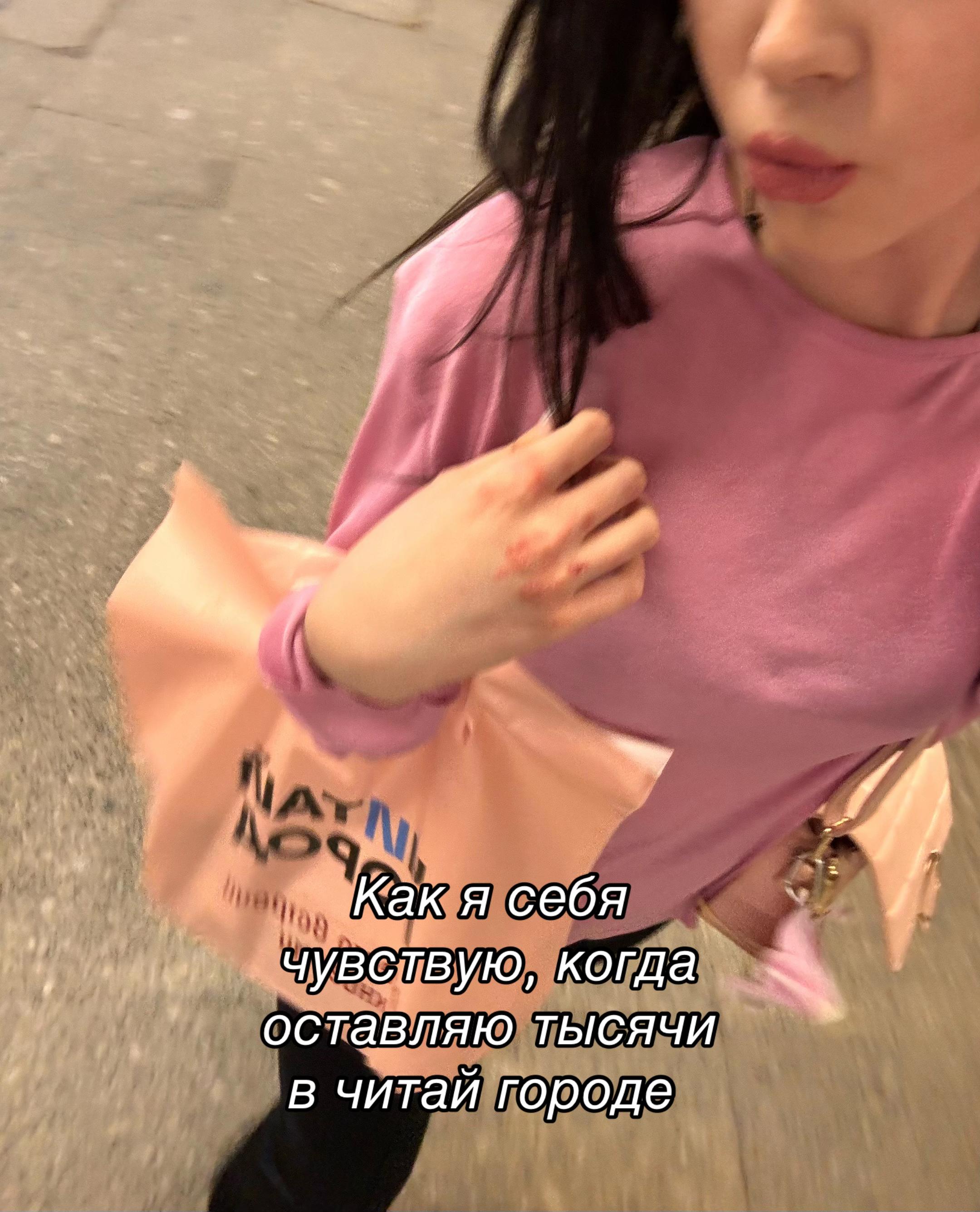 @ᴏʙʀᴇᴄʜʏᴏɴɴʏ sʀᴀᴢʜᴀᴛsʏᴀ